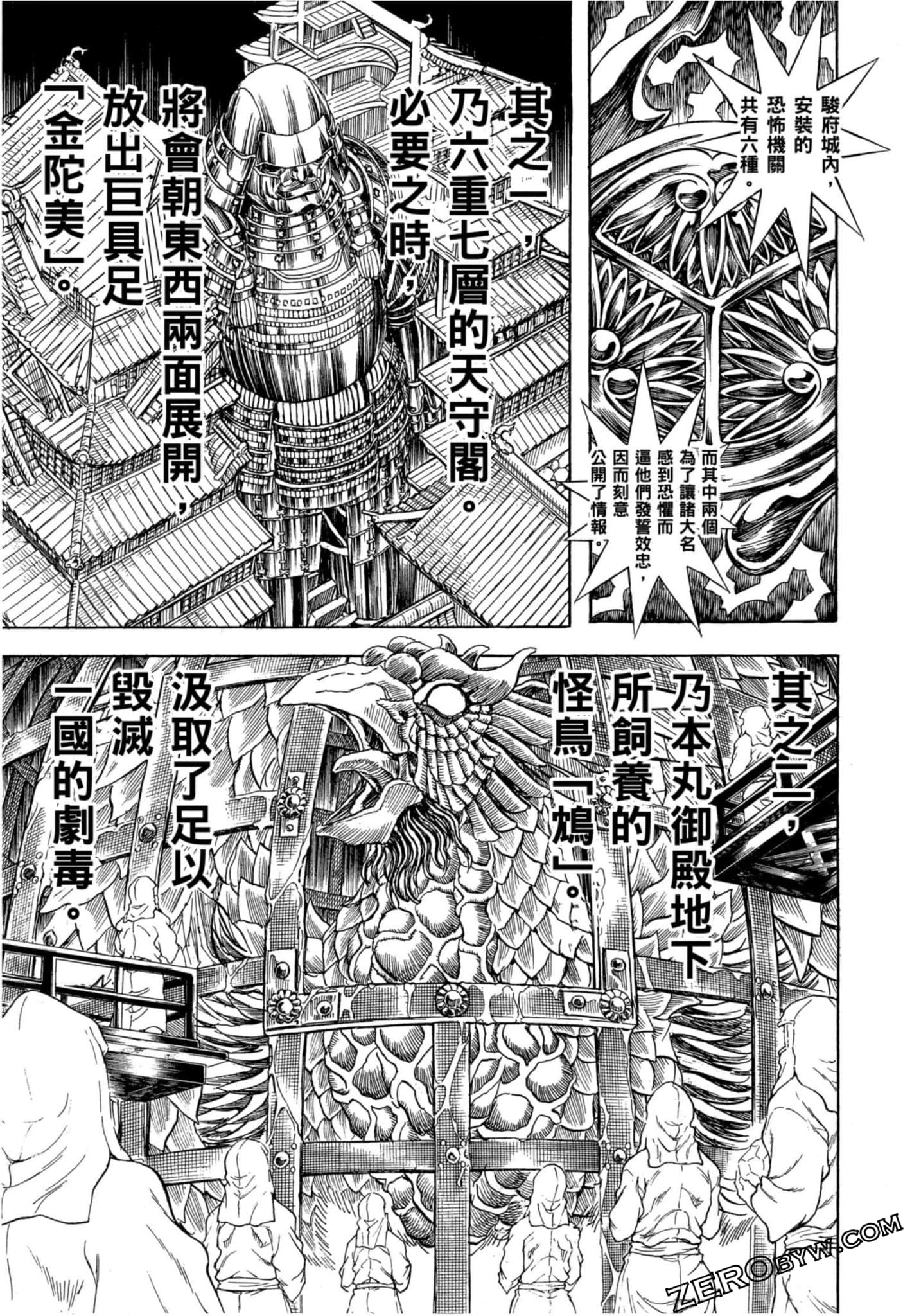 Page 154