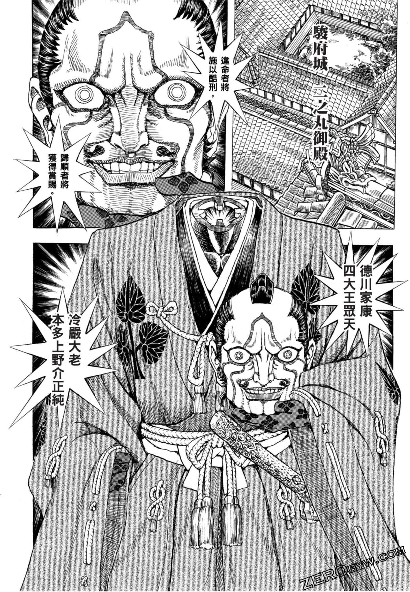 Page 155