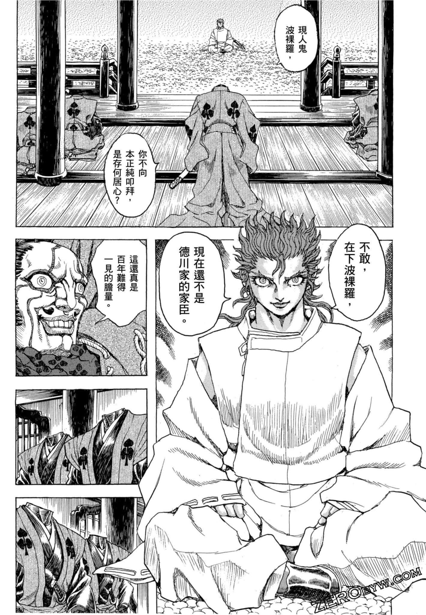 Page 156