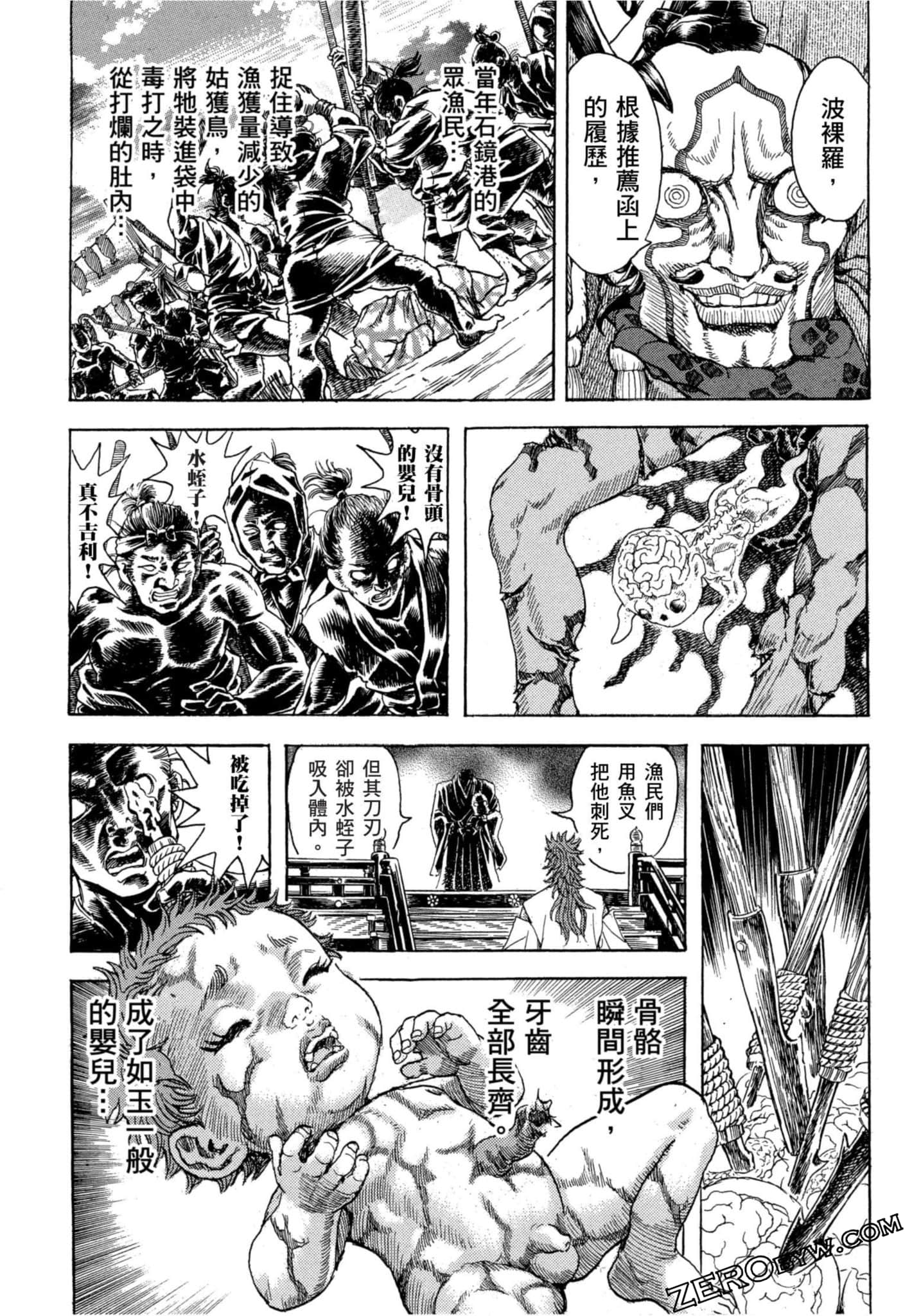 Page 157