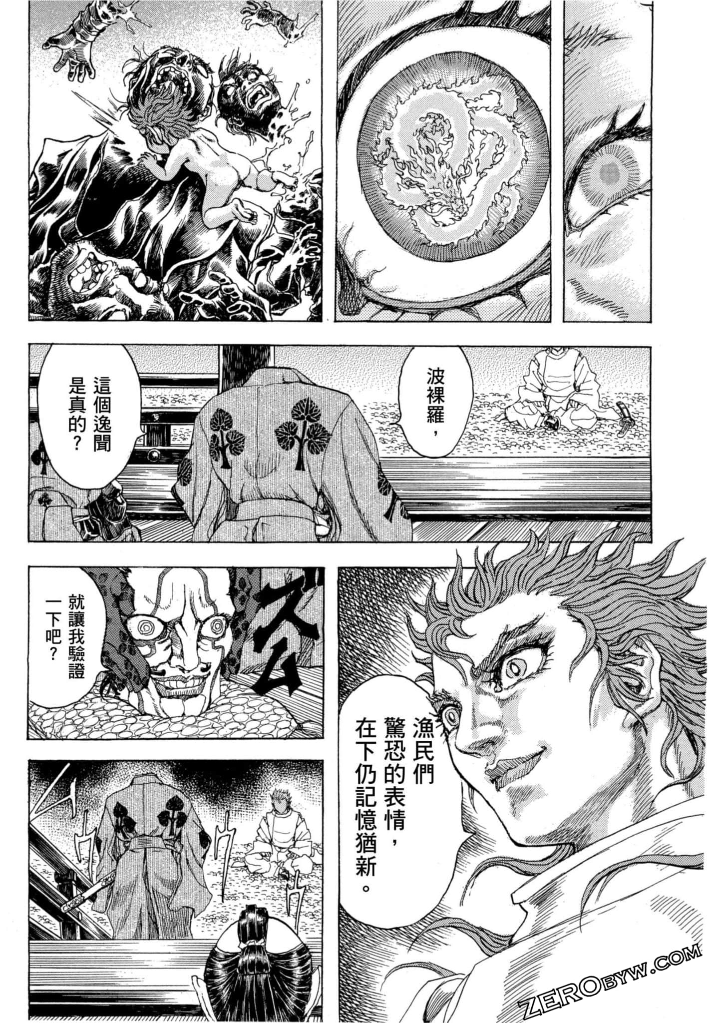 Page 158