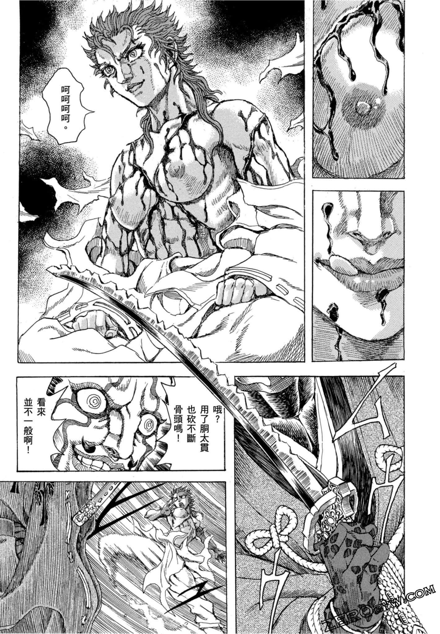 Page 160