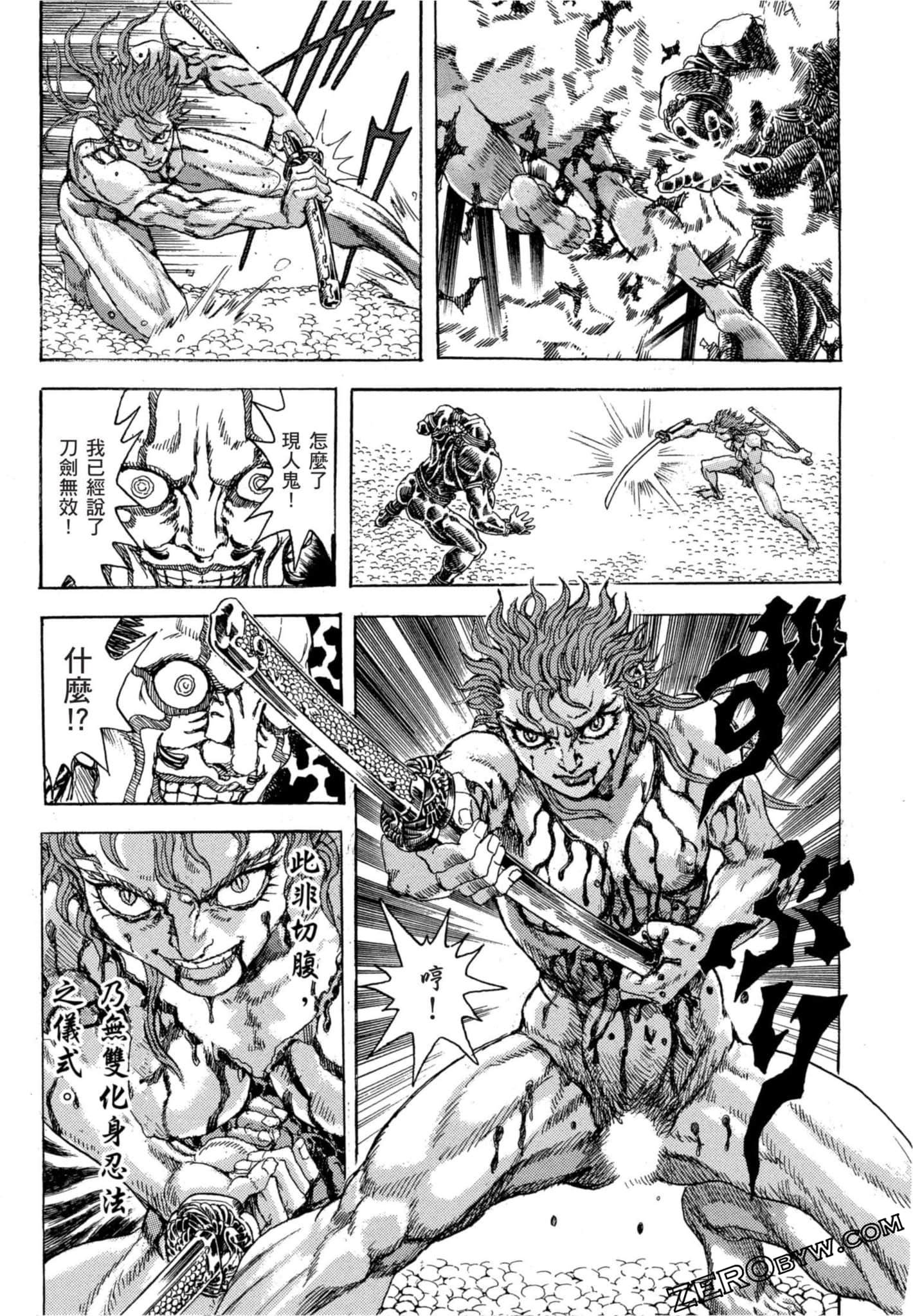 Page 162