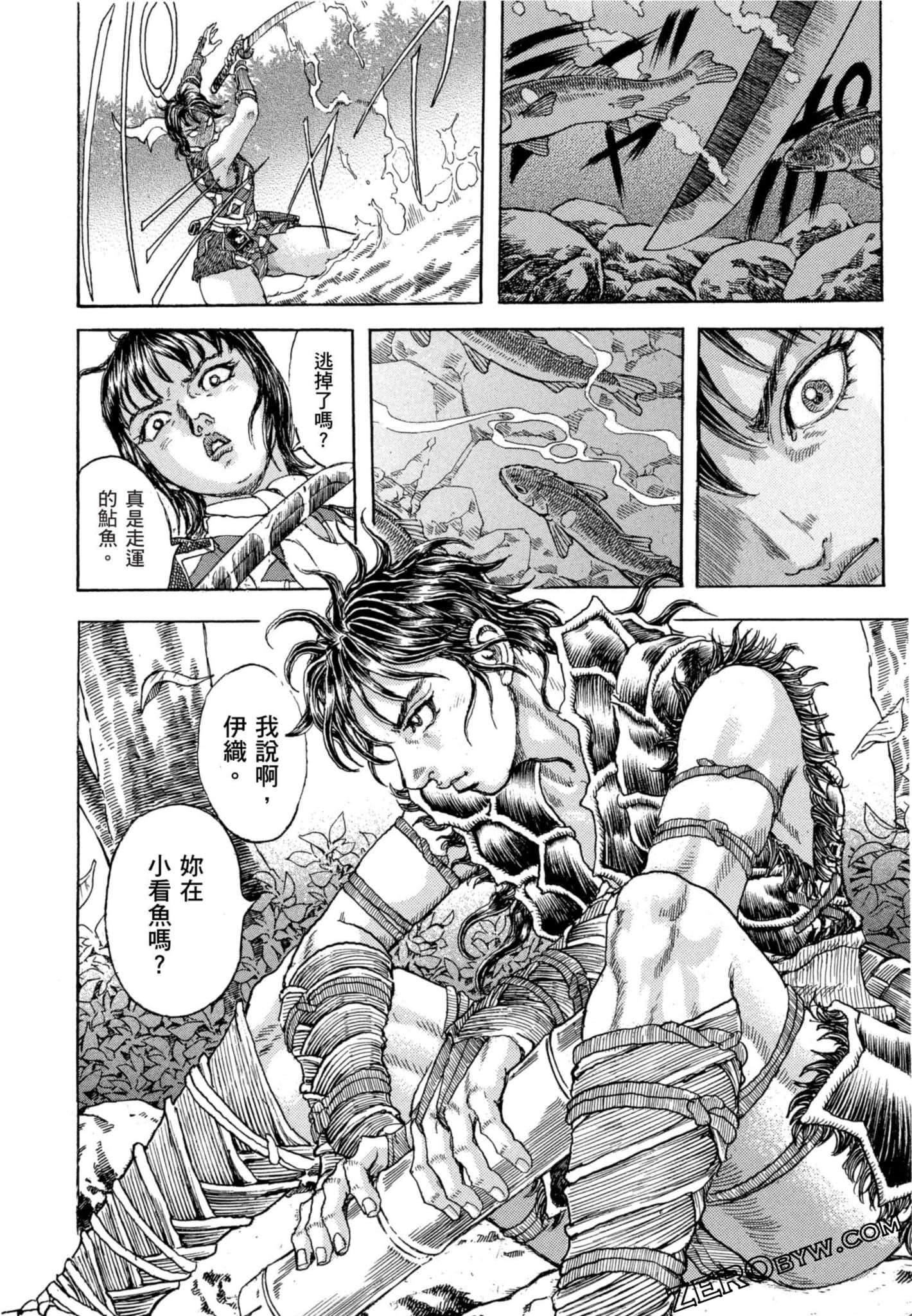 Page 171
