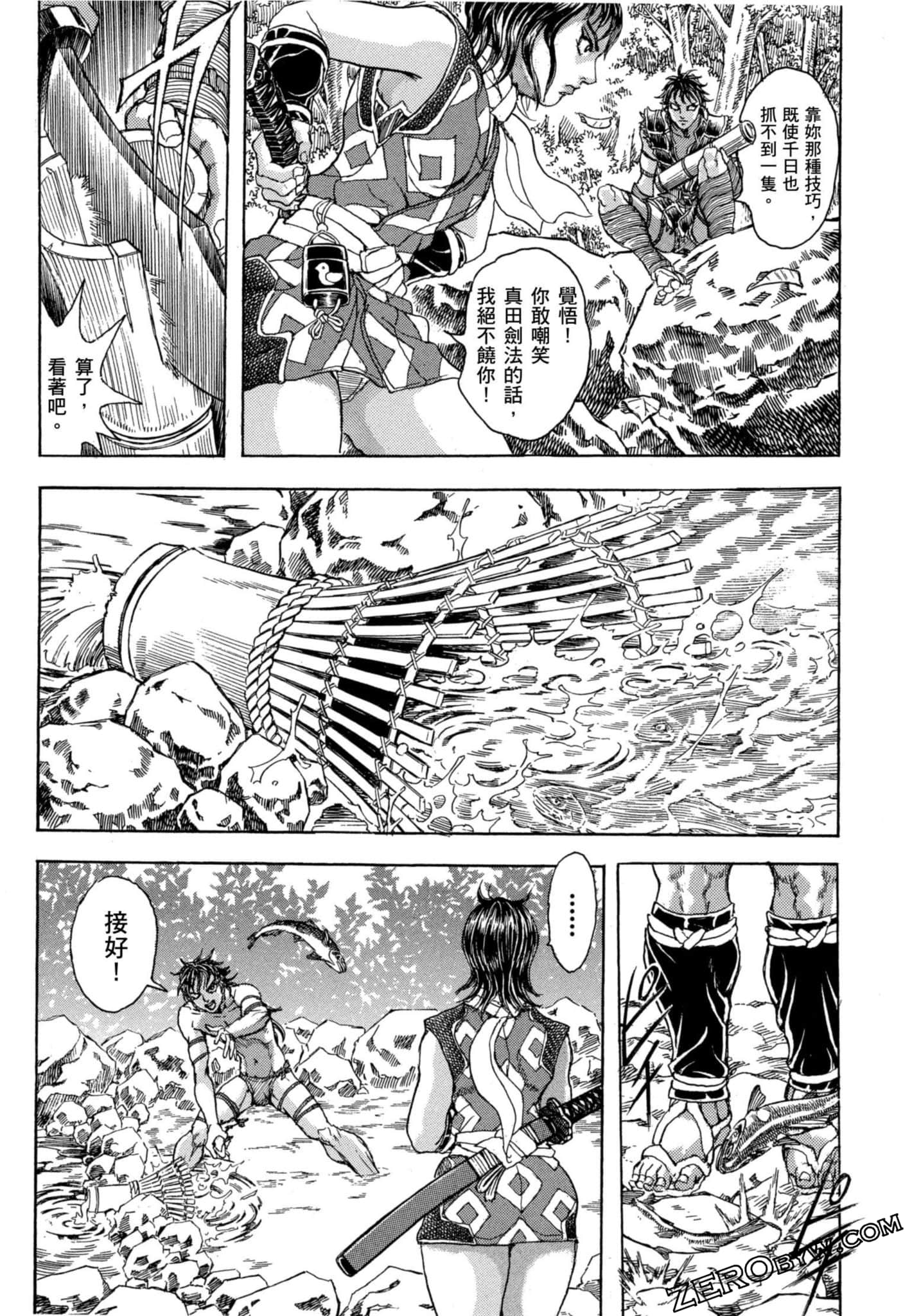 Page 172