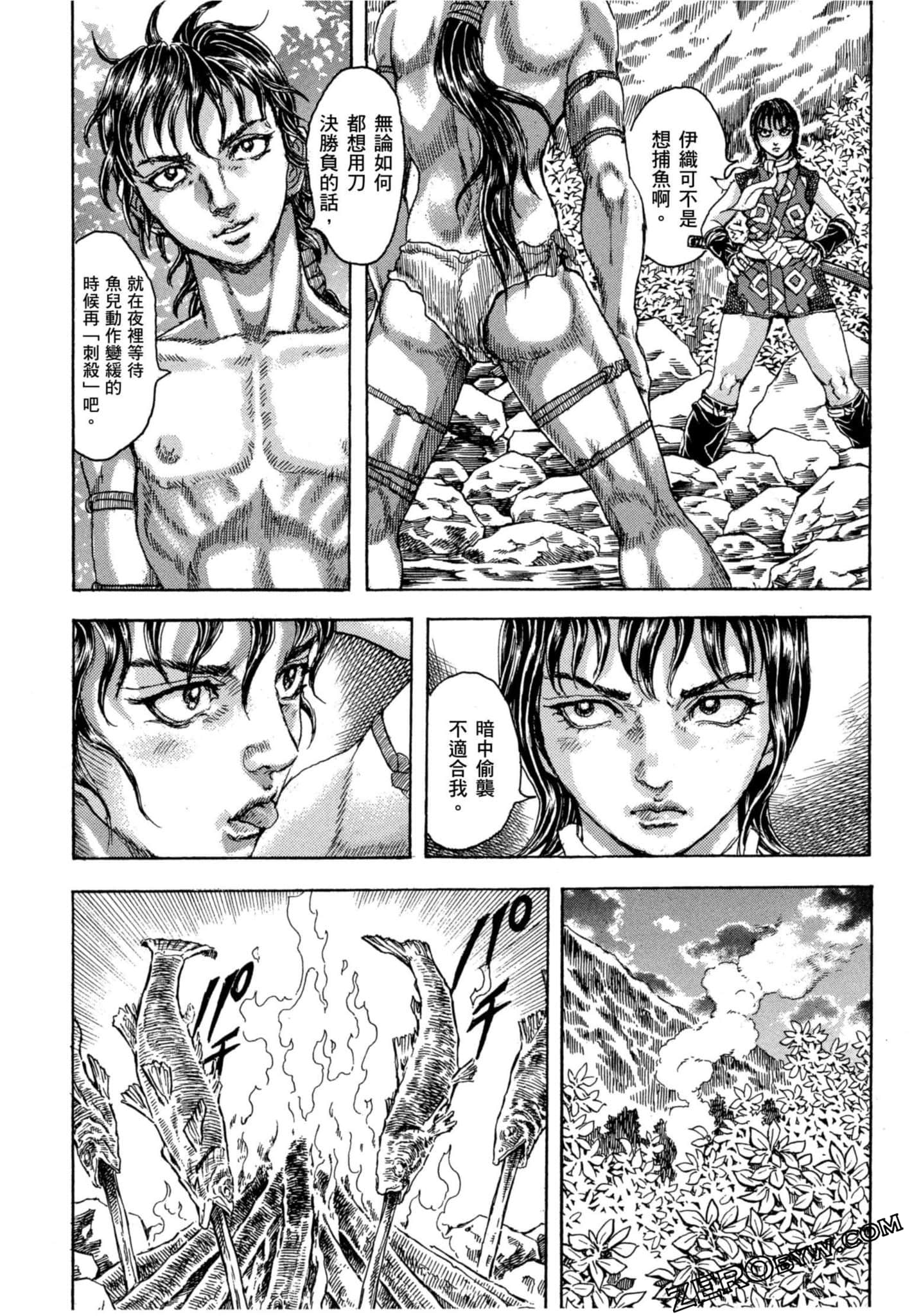 Page 173
