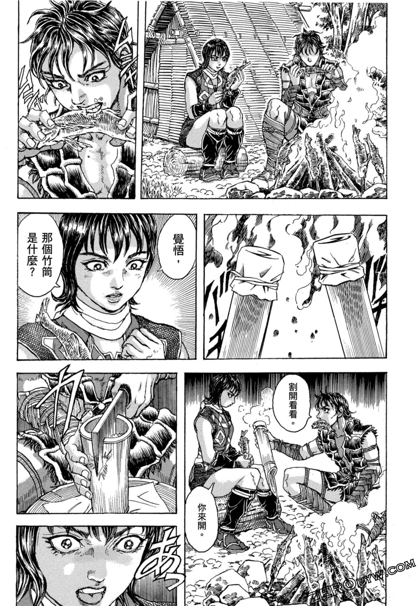 Page 174