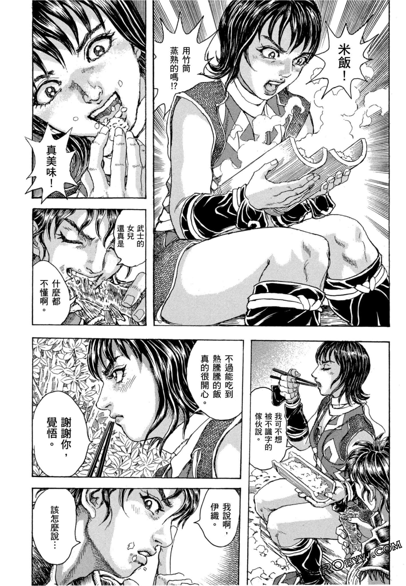 Page 175