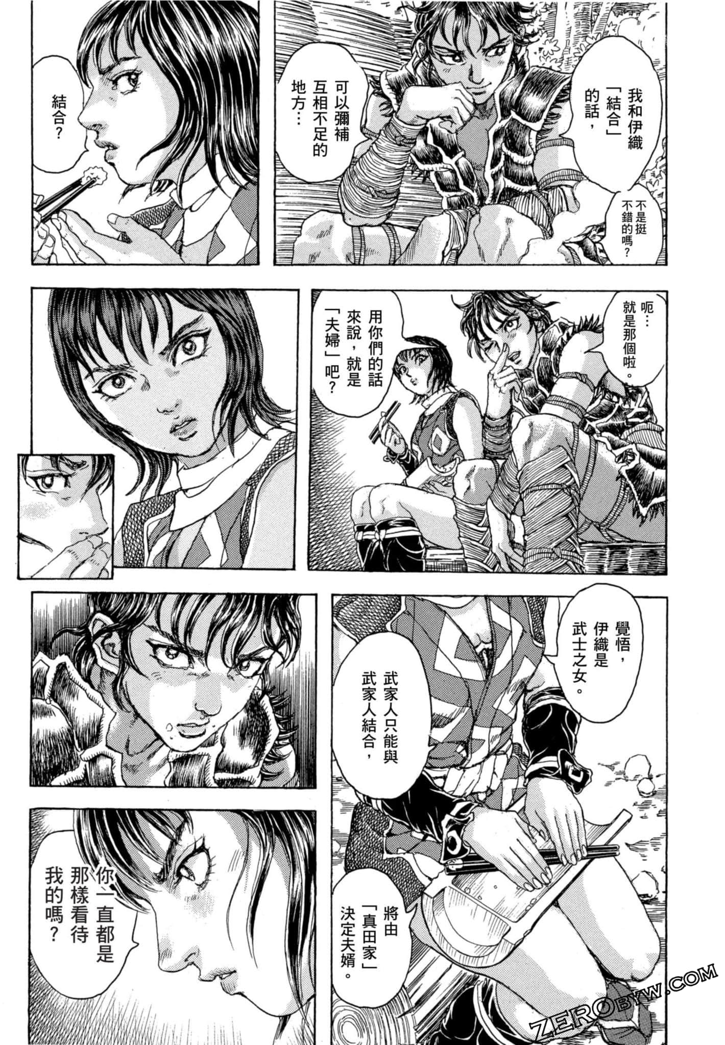 Page 176
