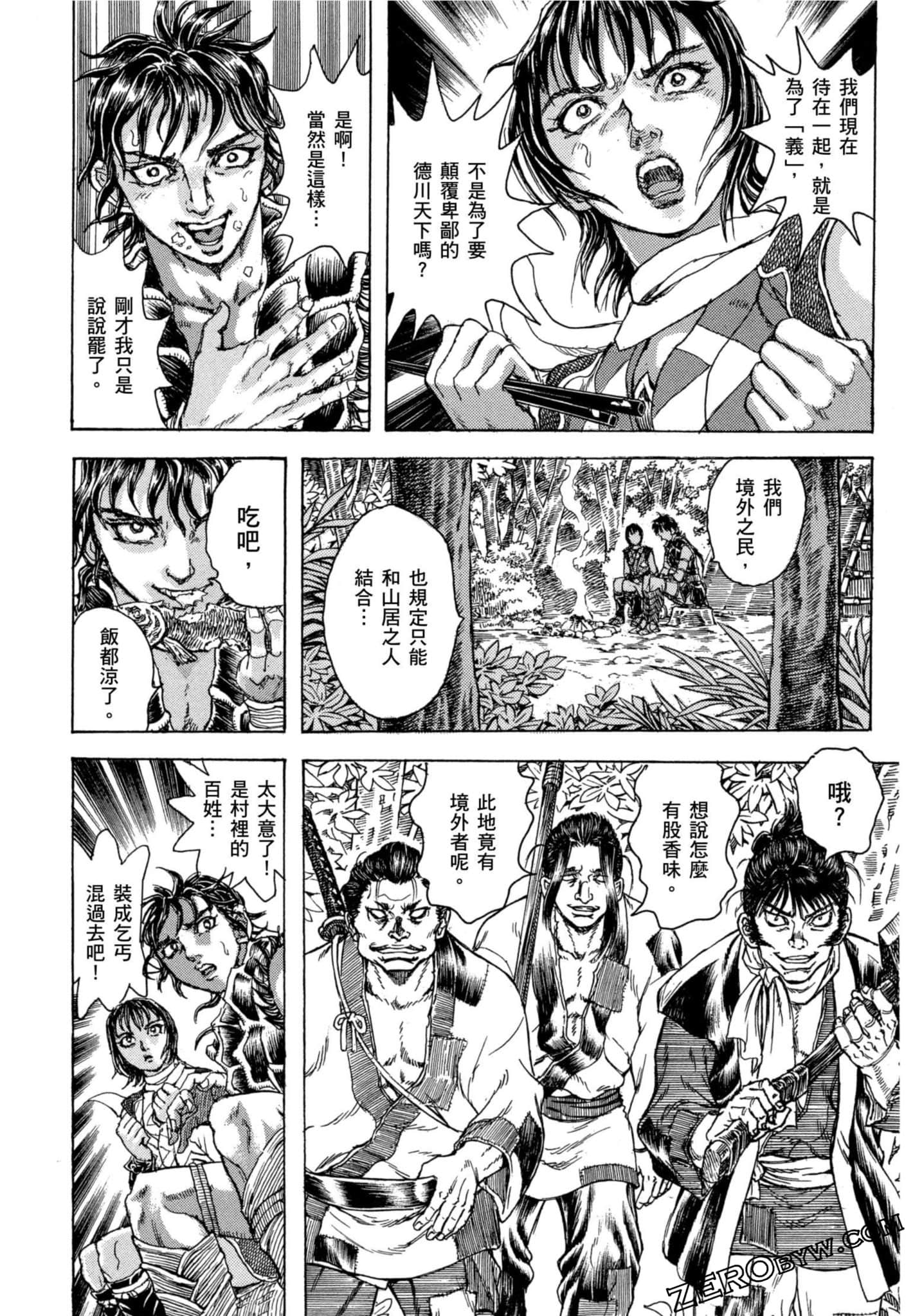 Page 177