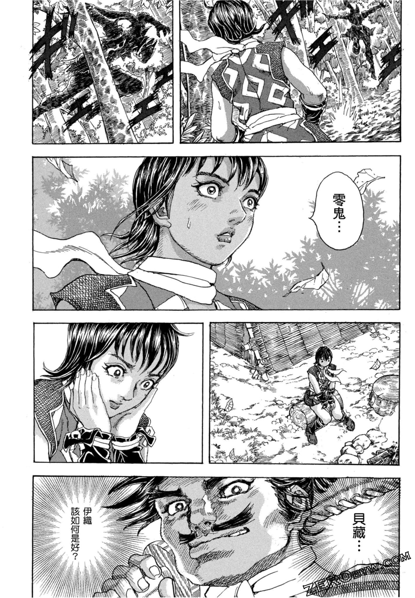 Page 183