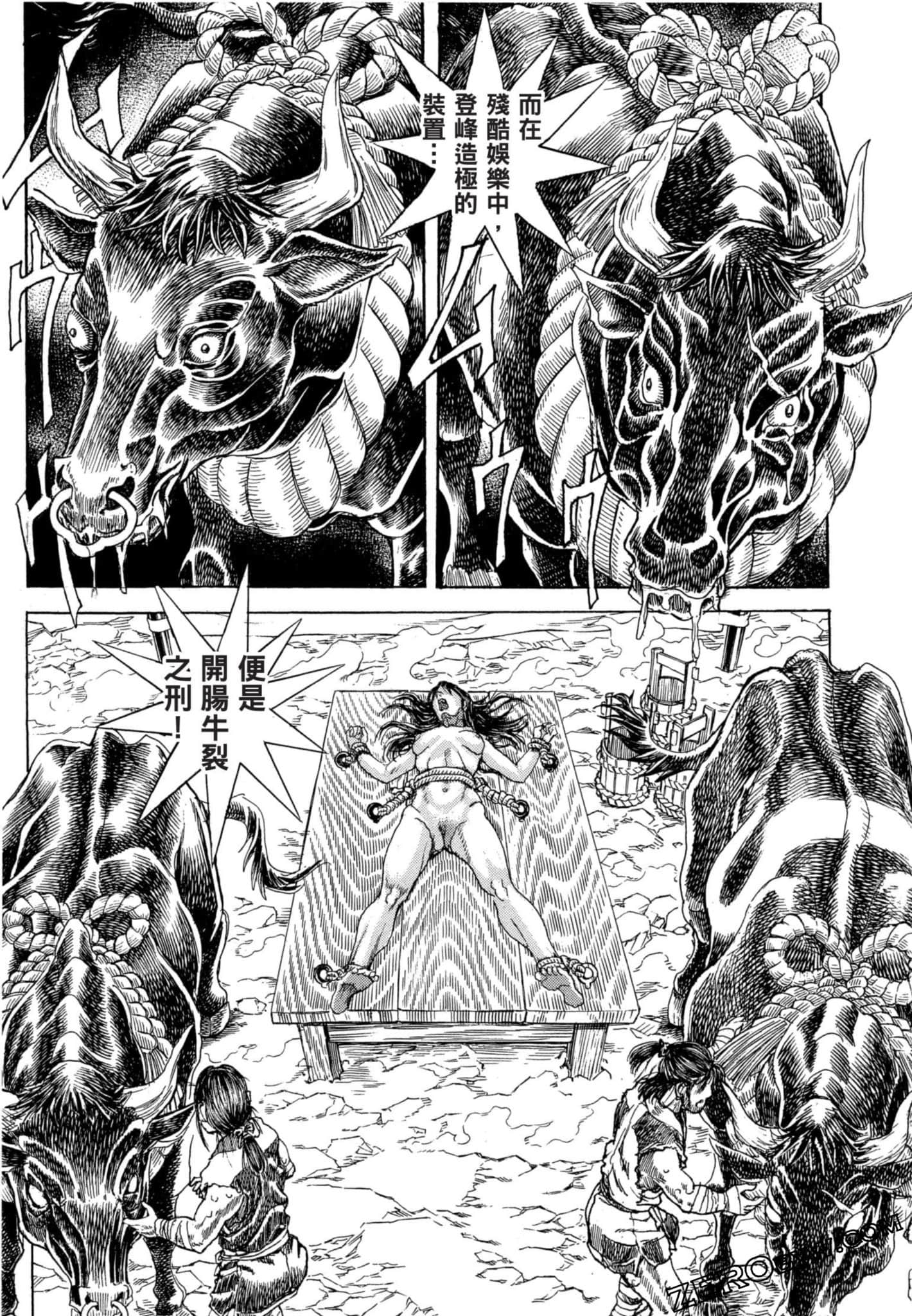Page 186