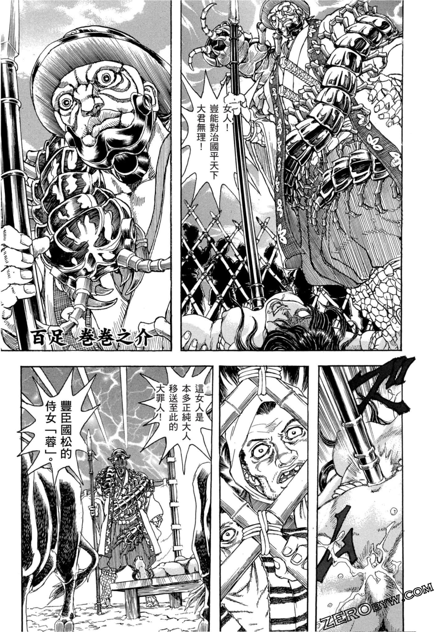 Page 188