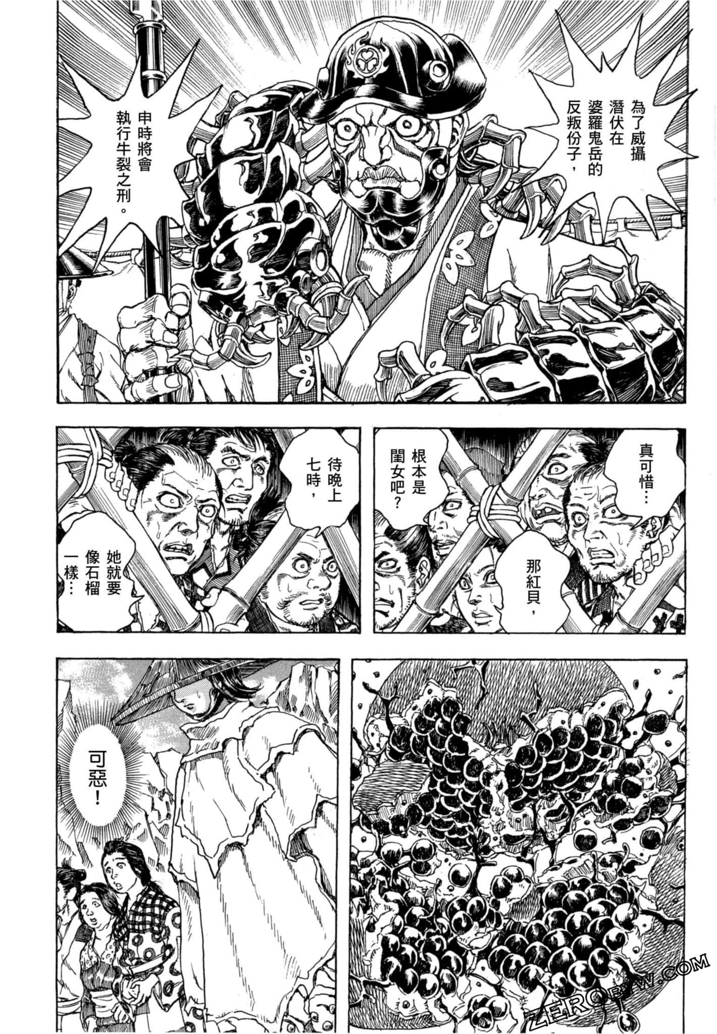 Page 189