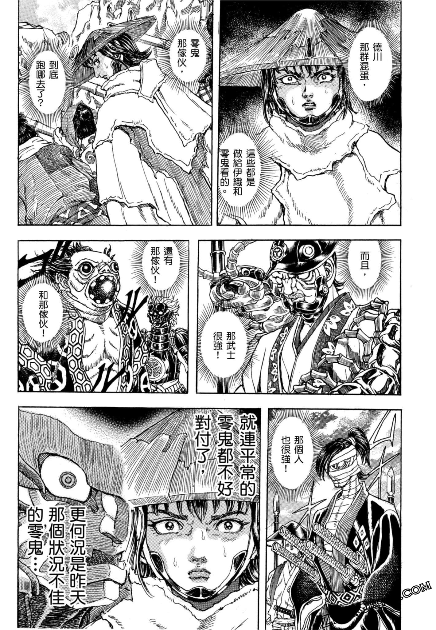 Page 190