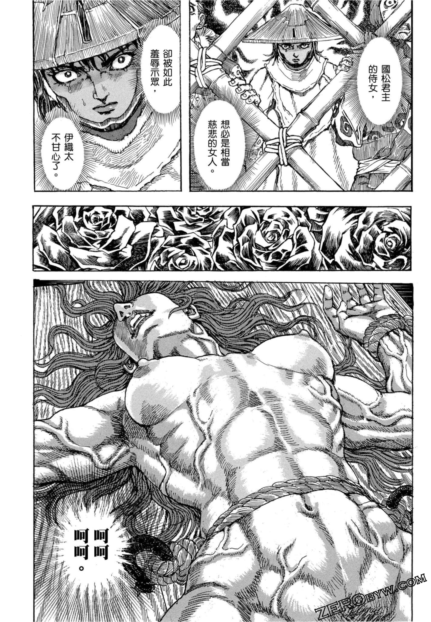 Page 191