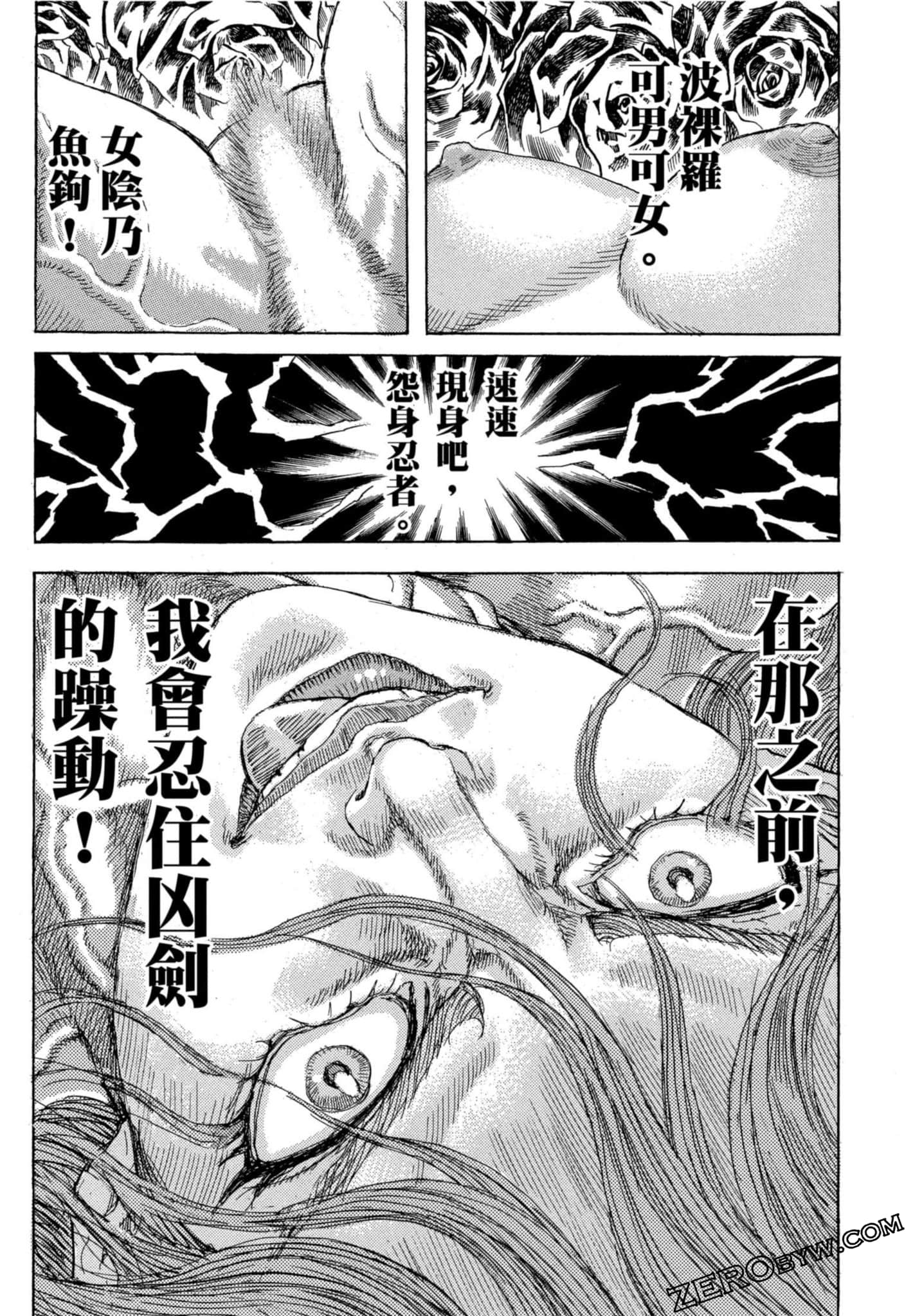 Page 192