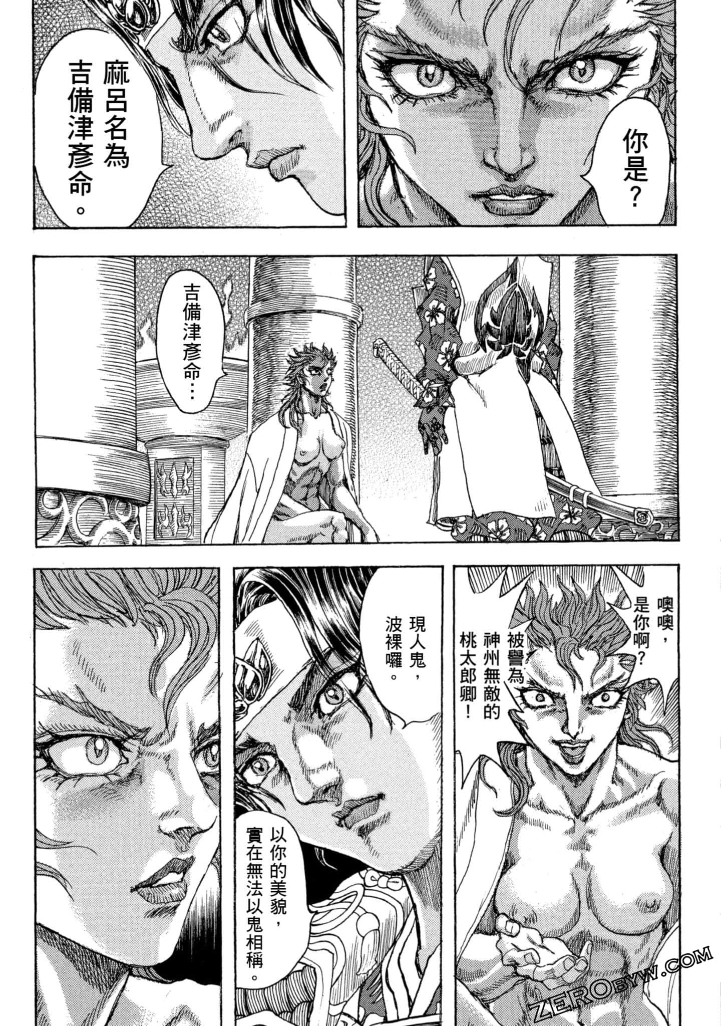 Page 56