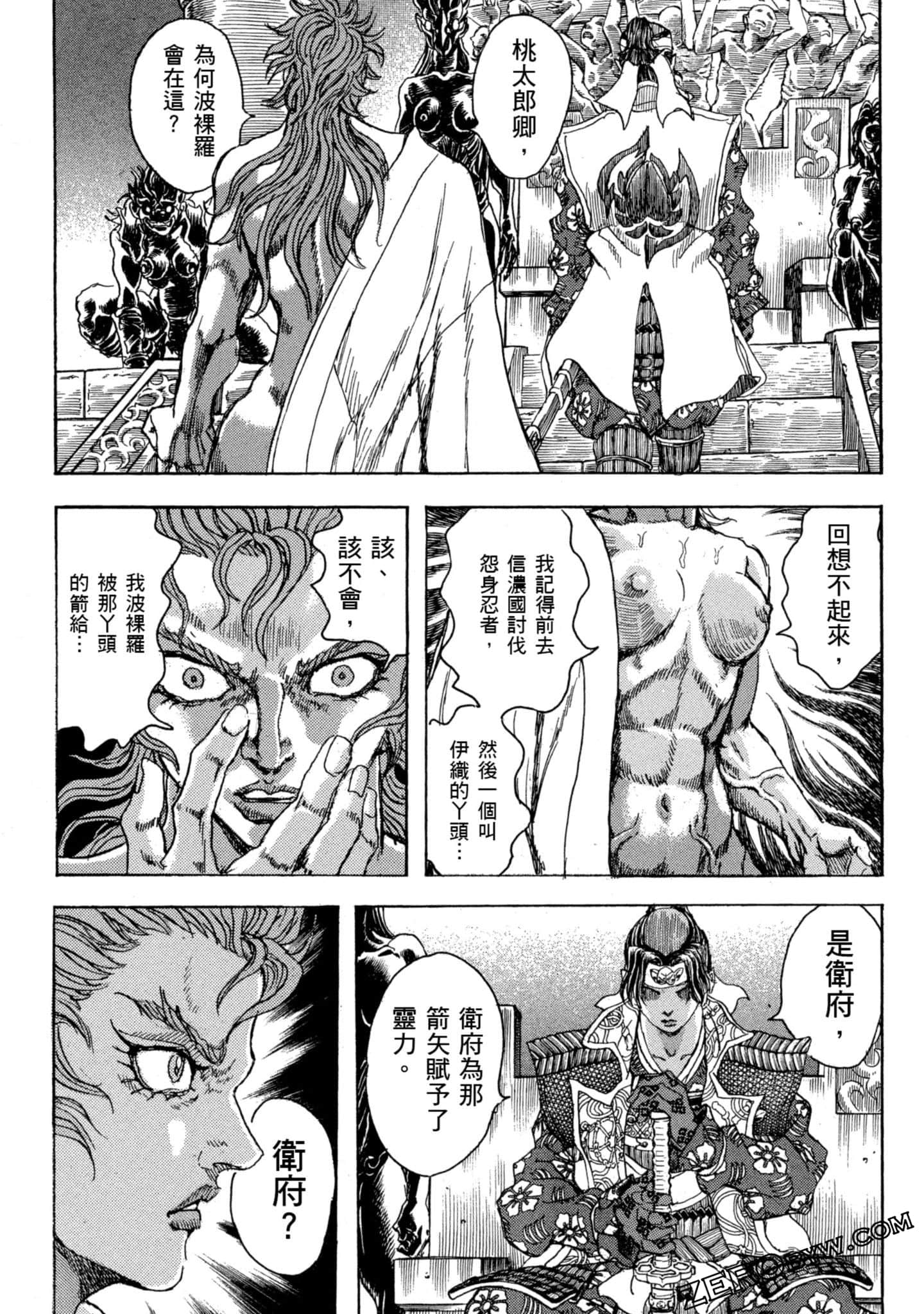 Page 57