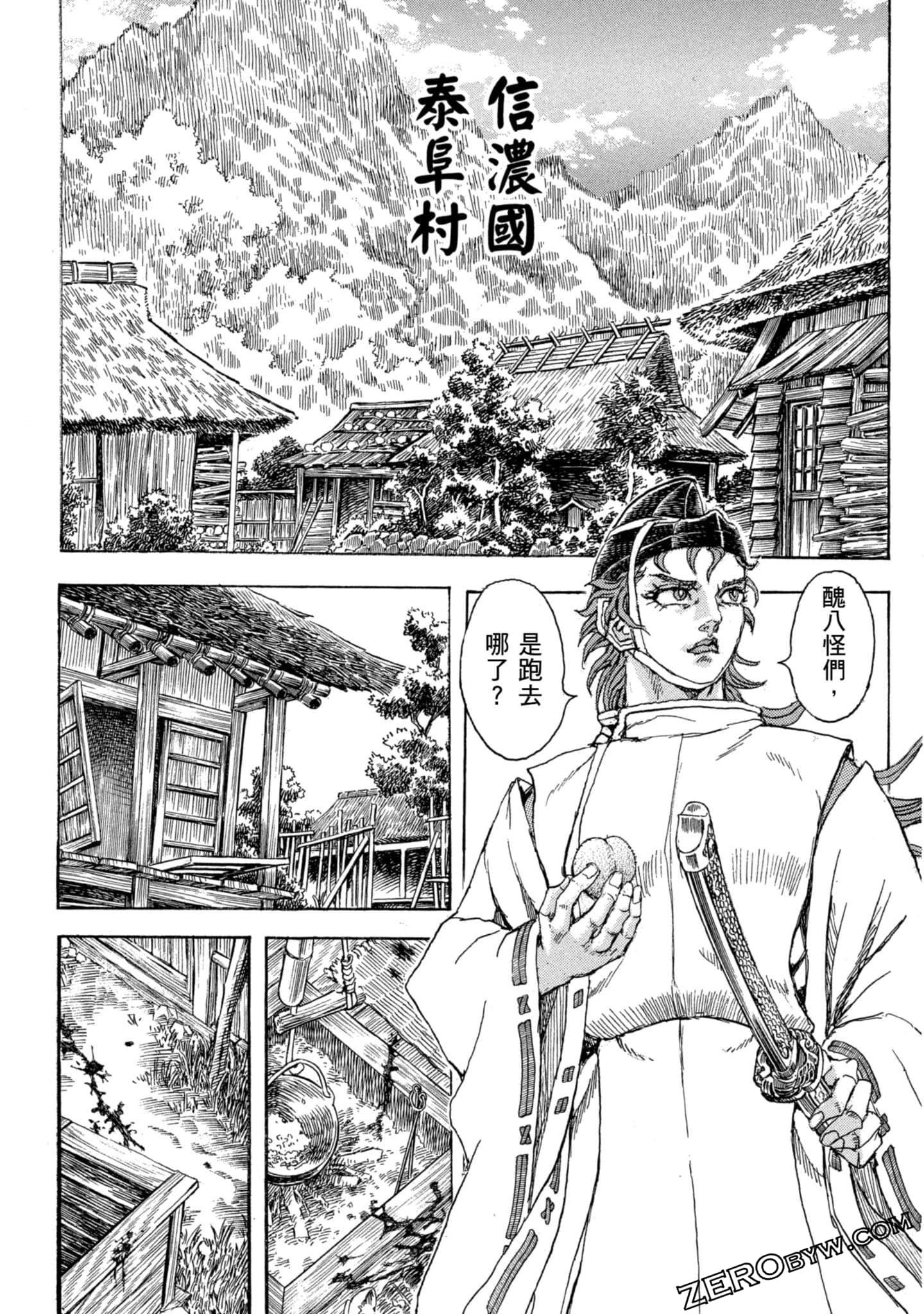Page 69