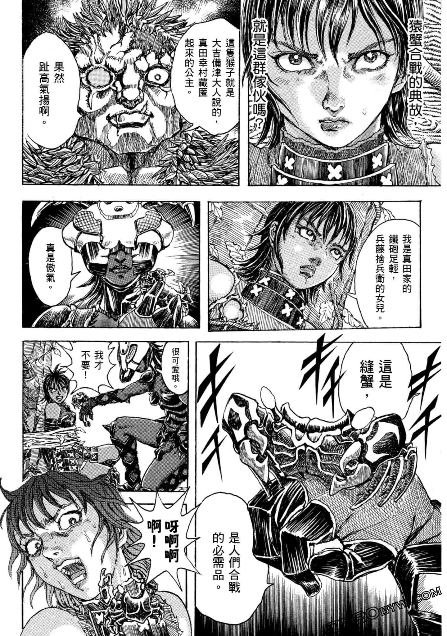 Page 97