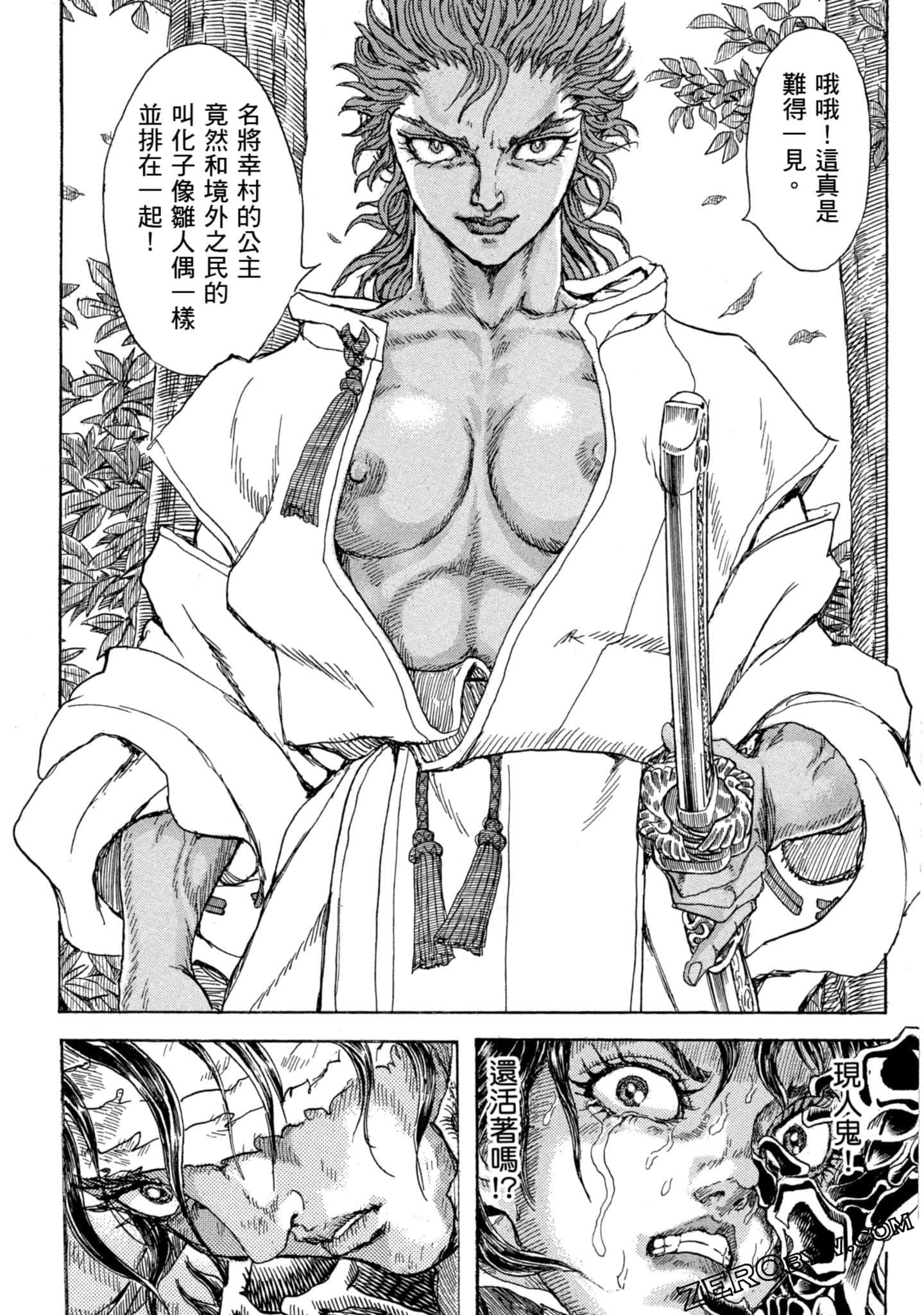 Page 99