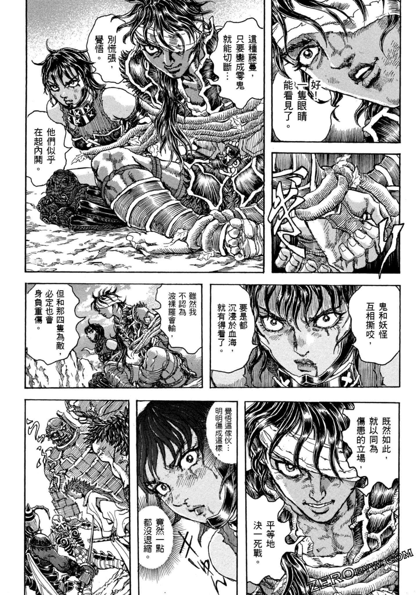 Page 103