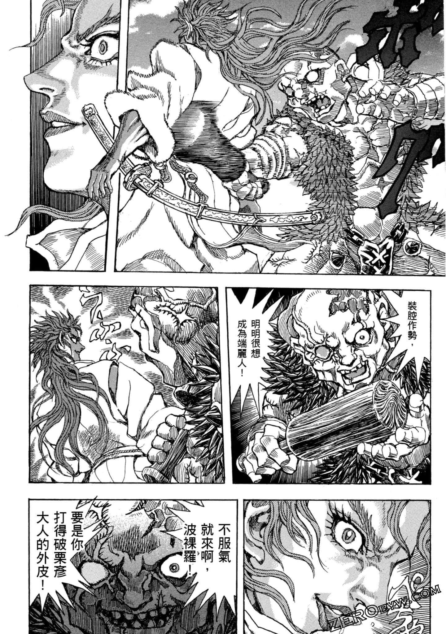 Page 105