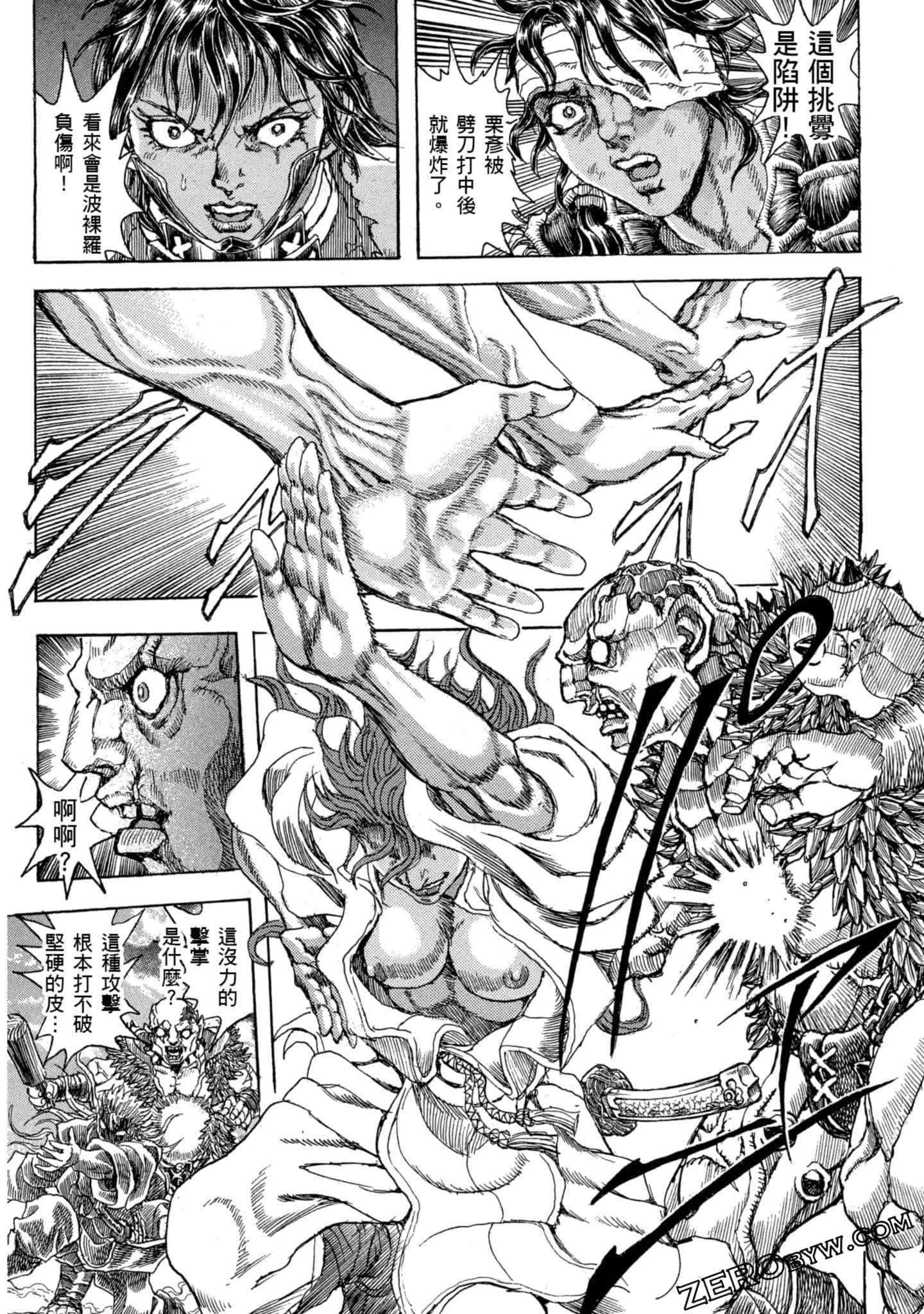 Page 106