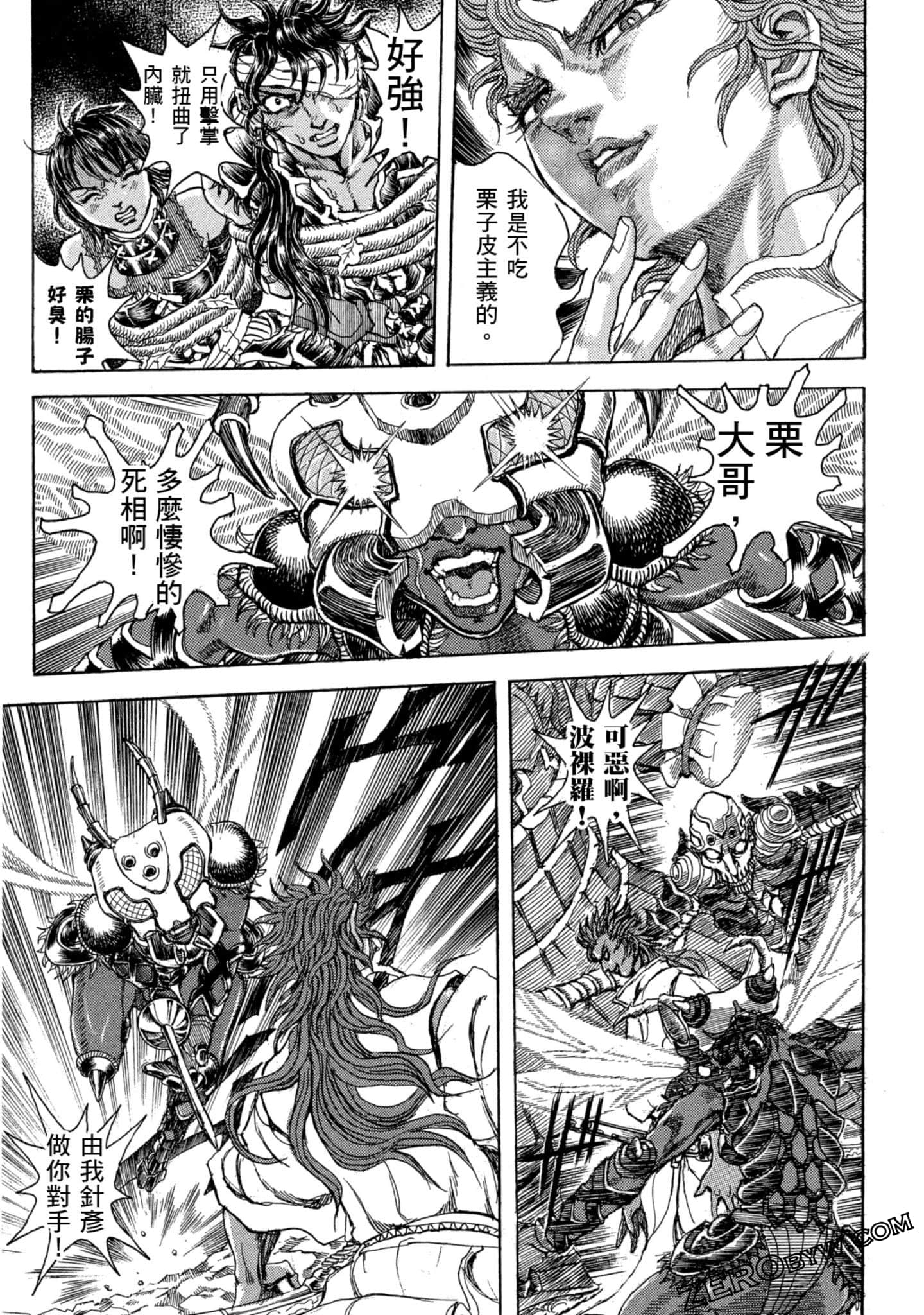 Page 108