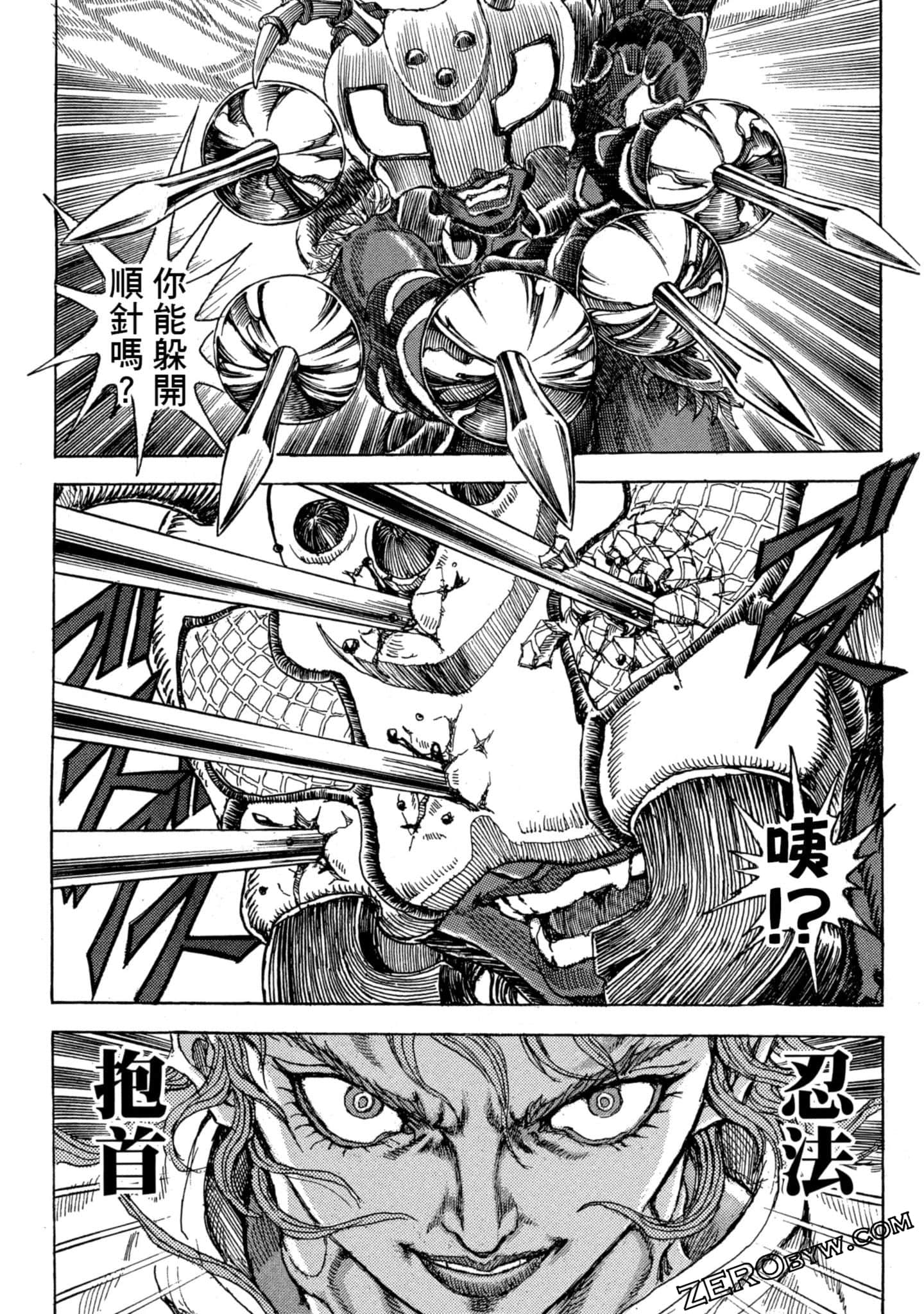 Page 109