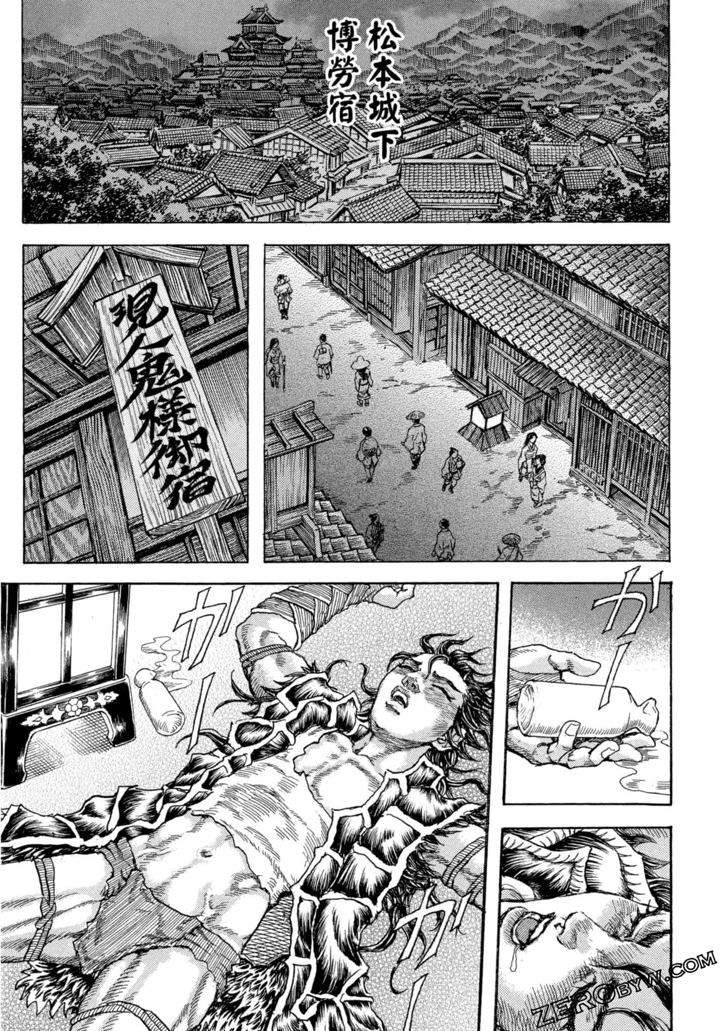 Page 120
