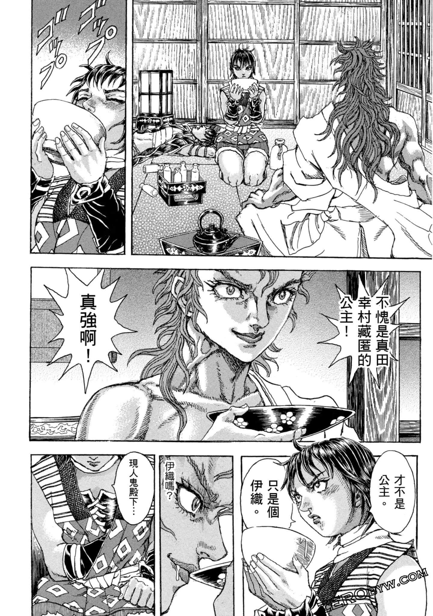 Page 121