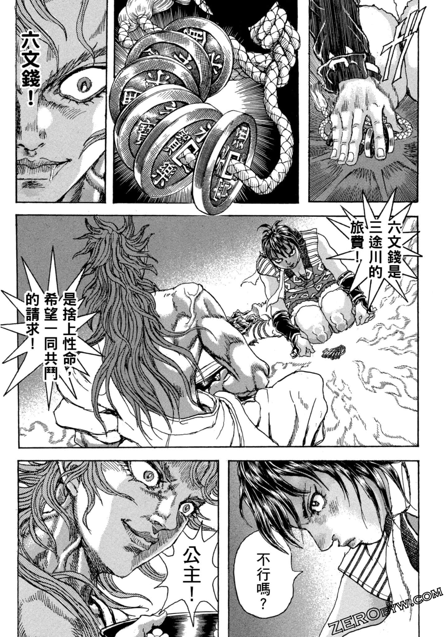 Page 122