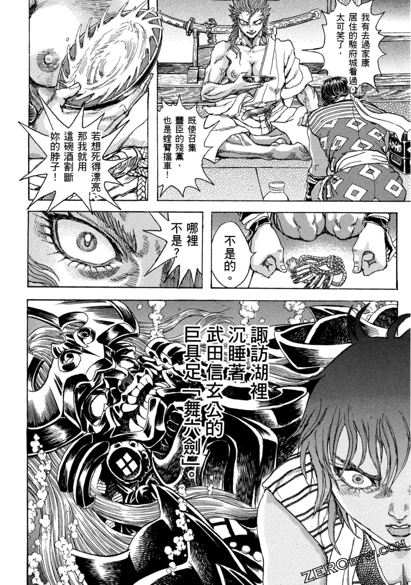 Page 123