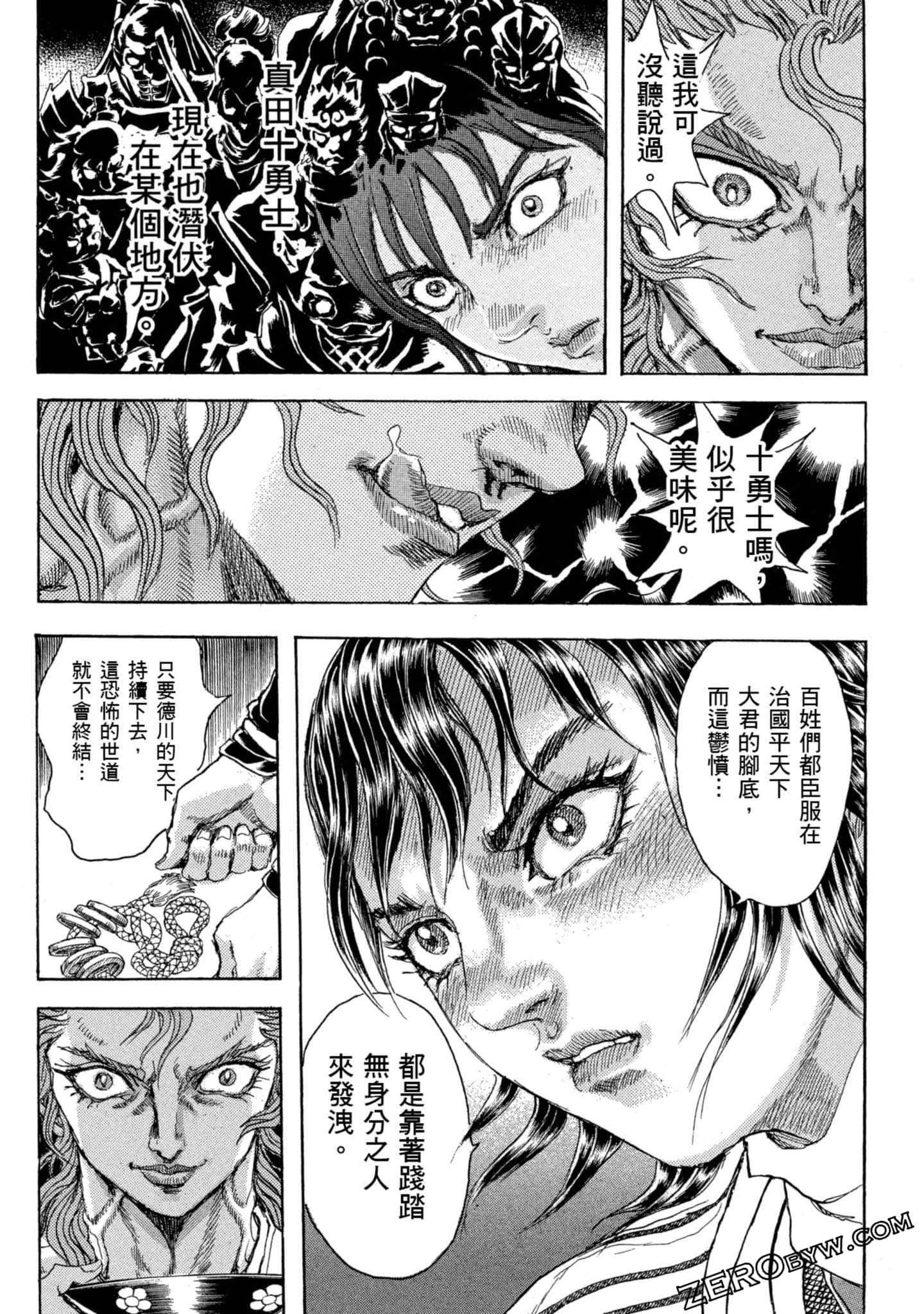 Page 124