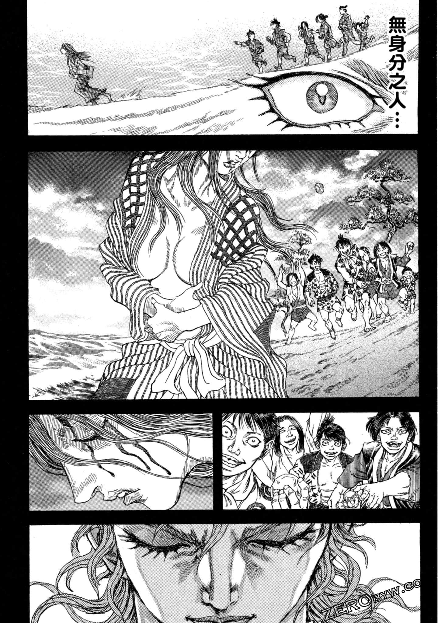 Page 125