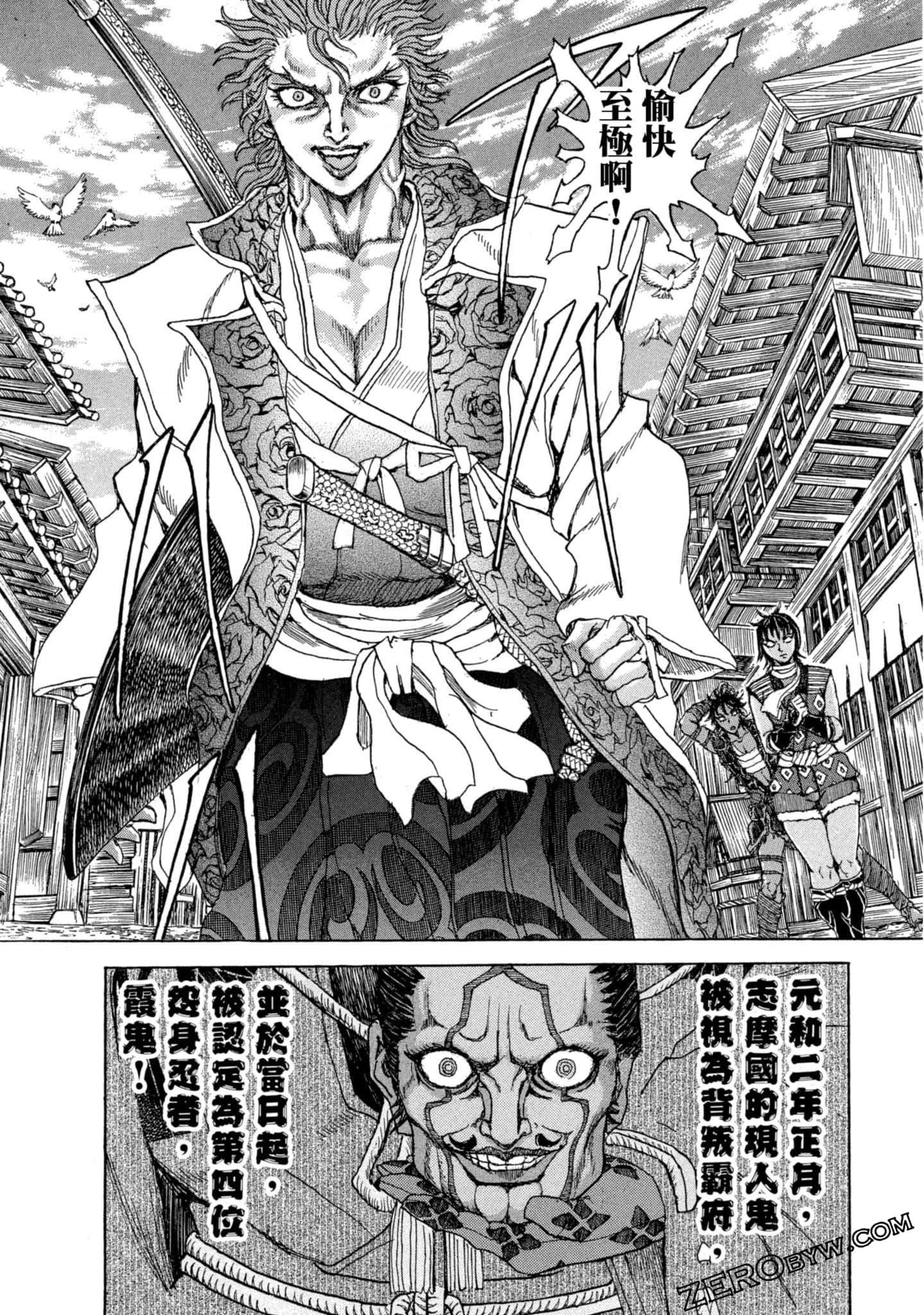 Page 127