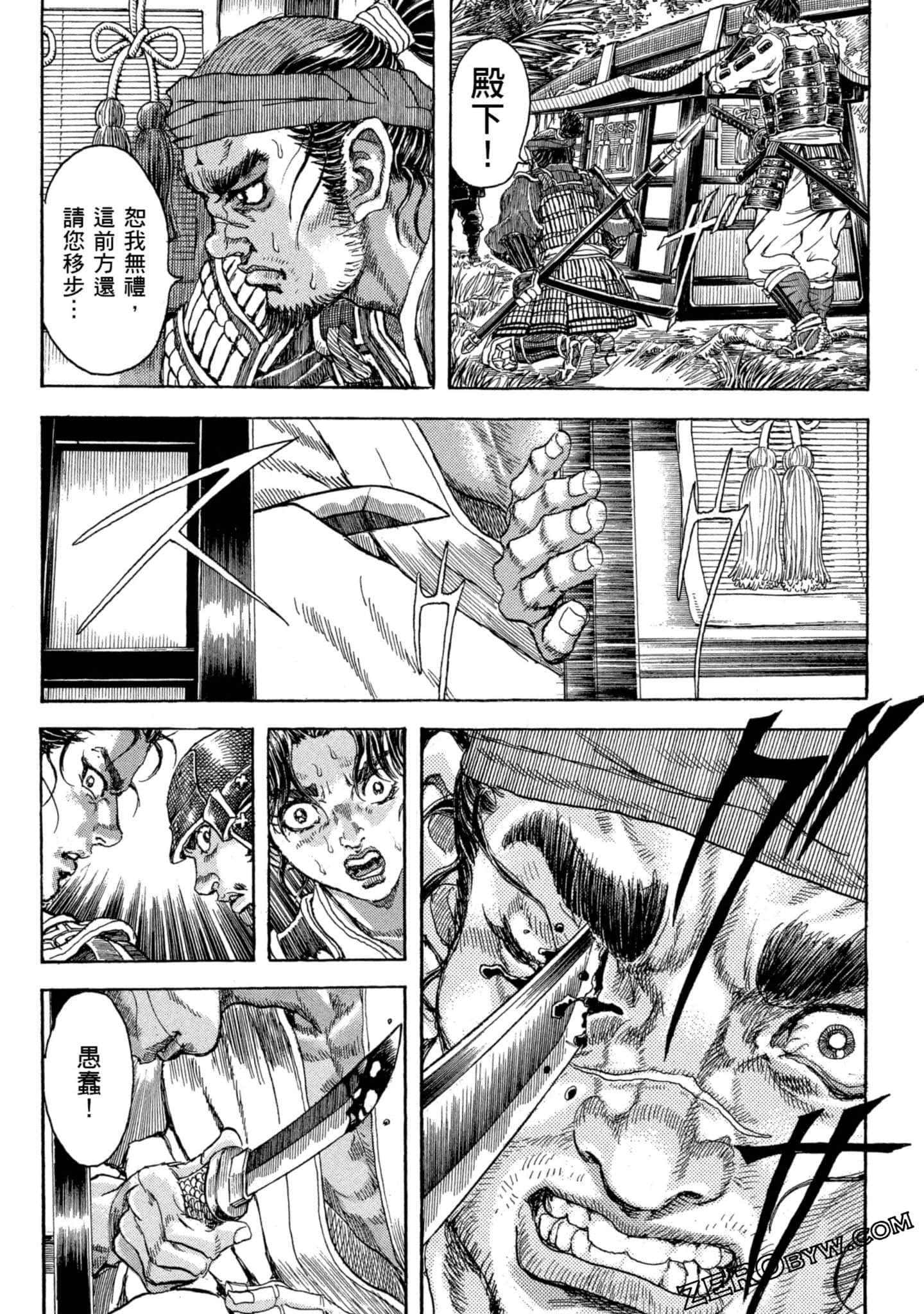 Page 134