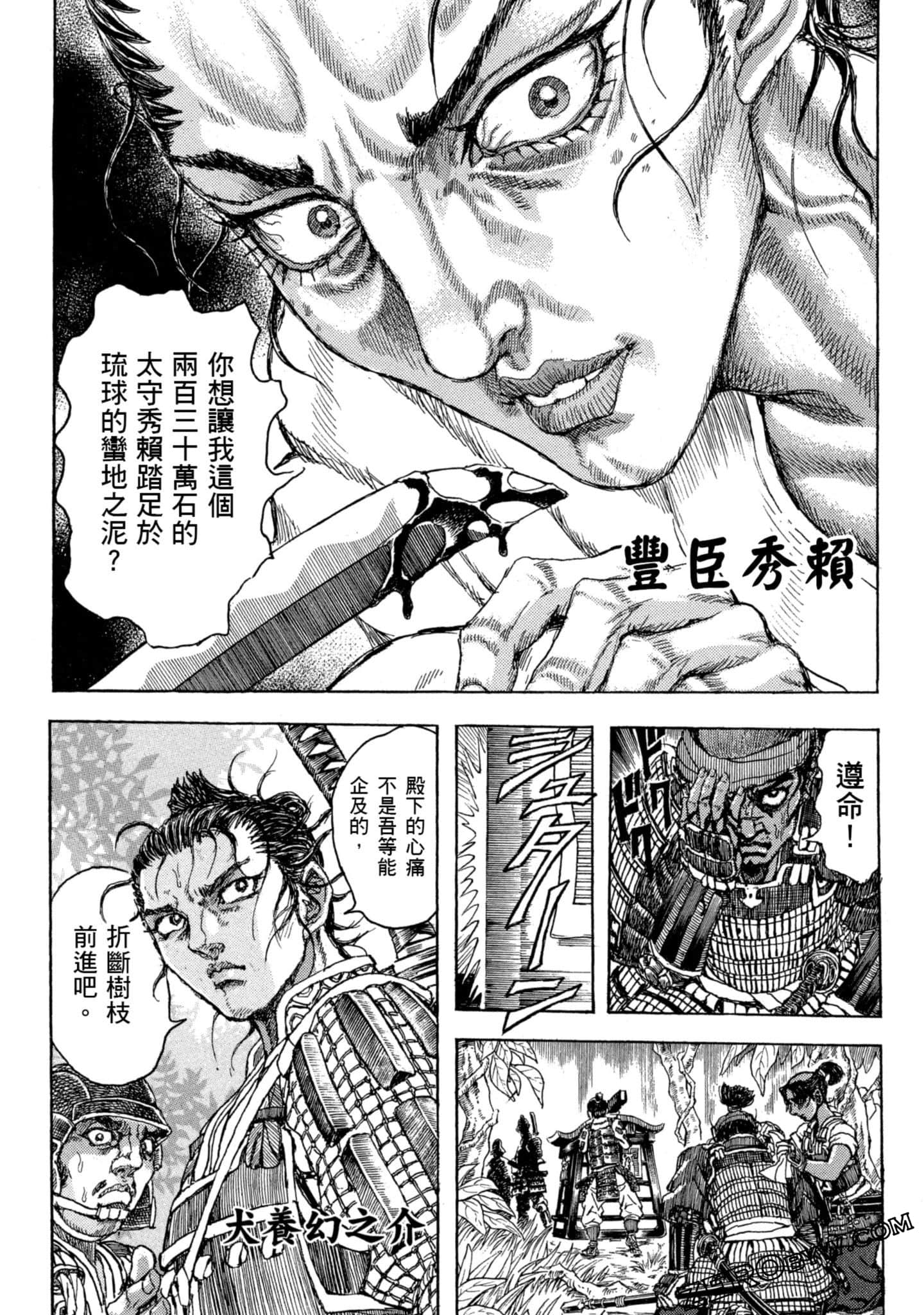 Page 135