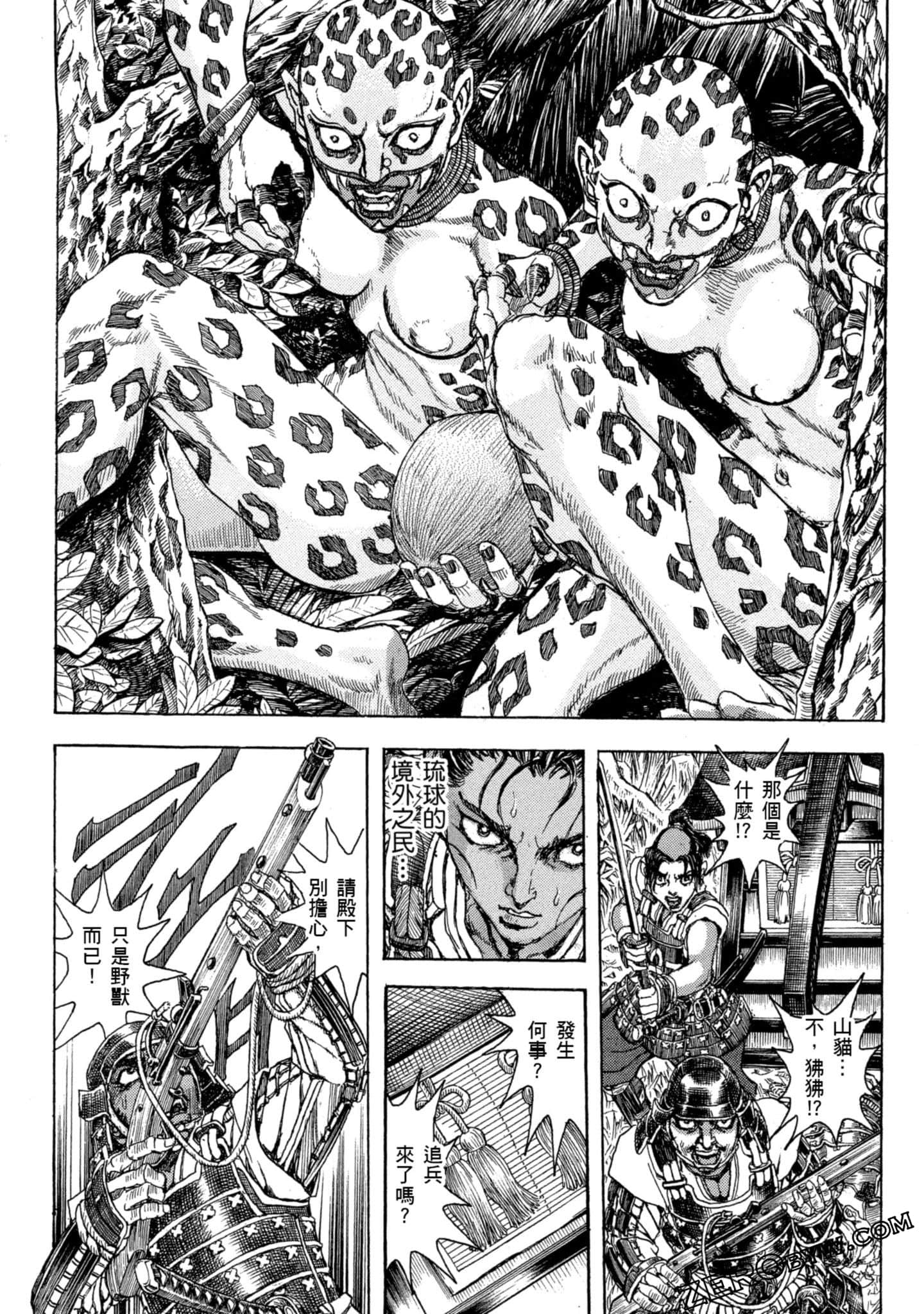 Page 137