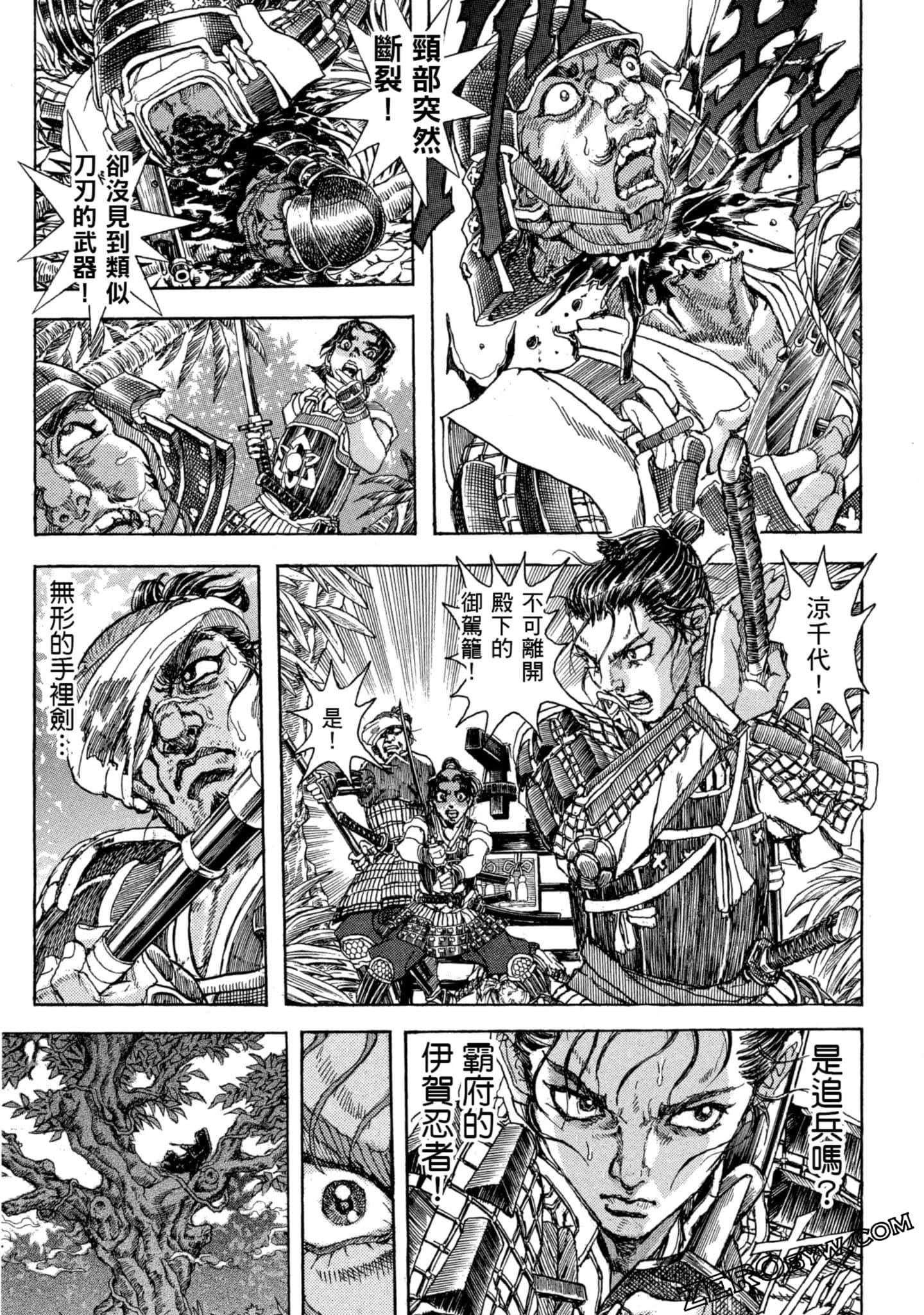 Page 138