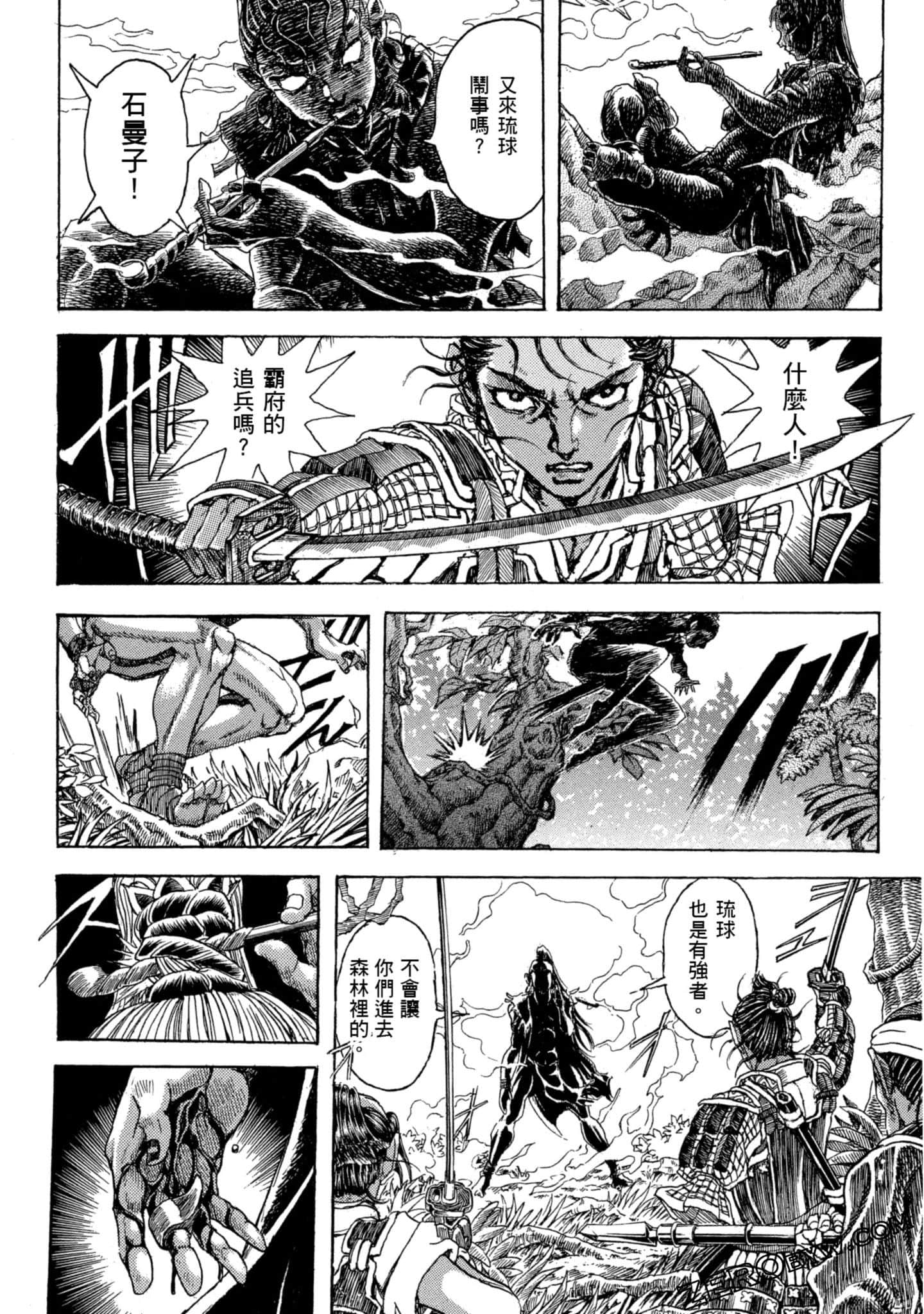 Page 139