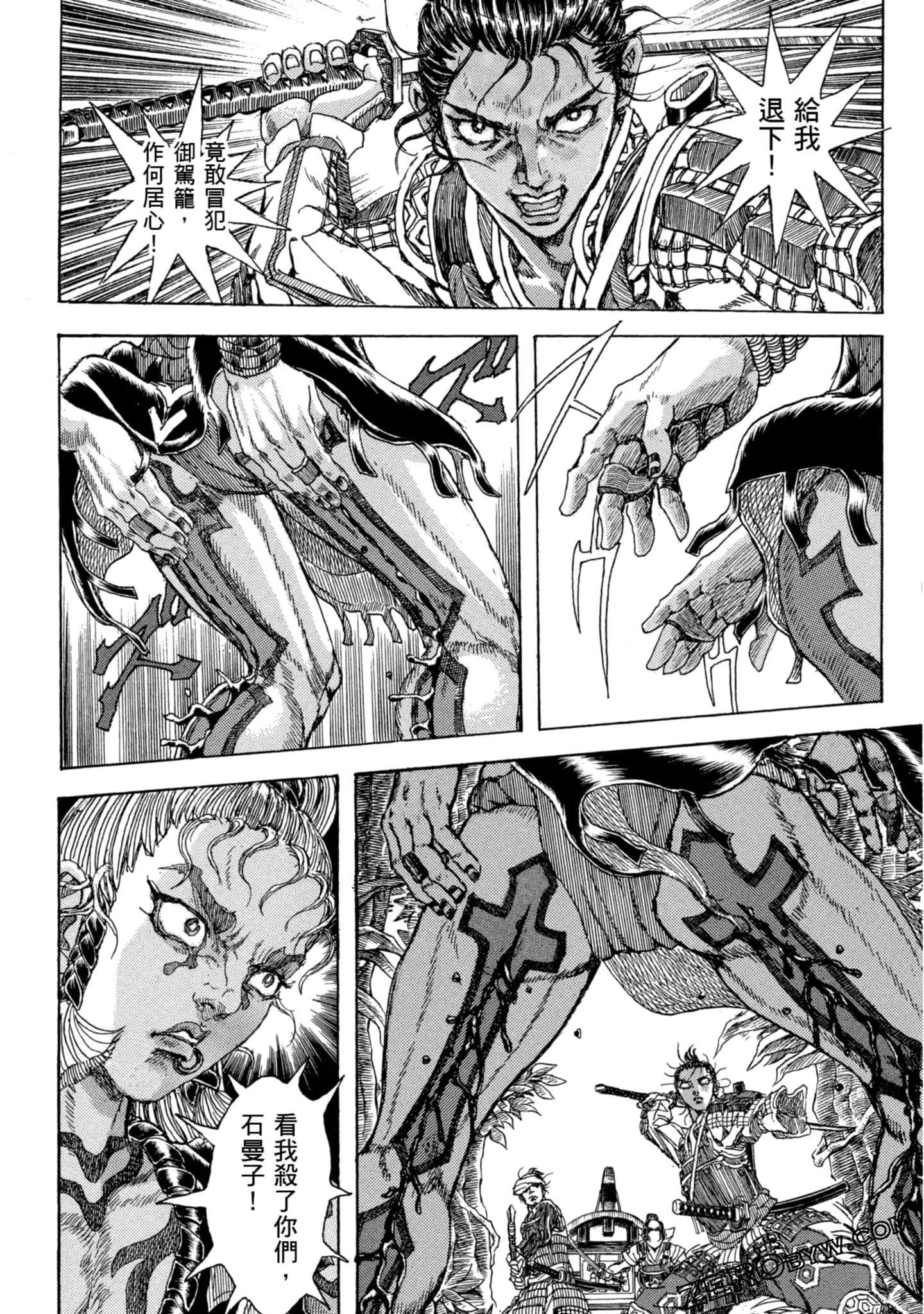 Page 141
