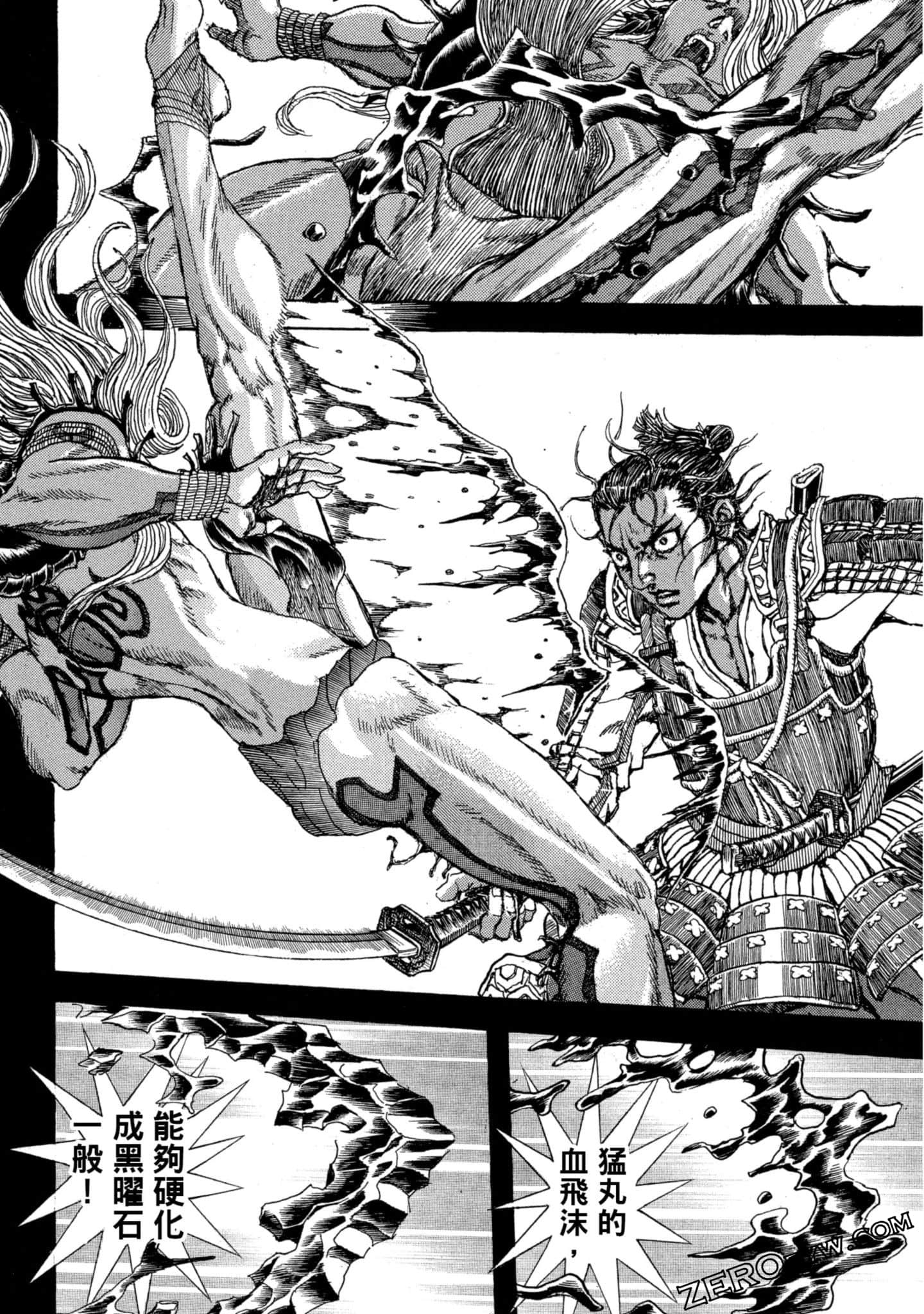 Page 143
