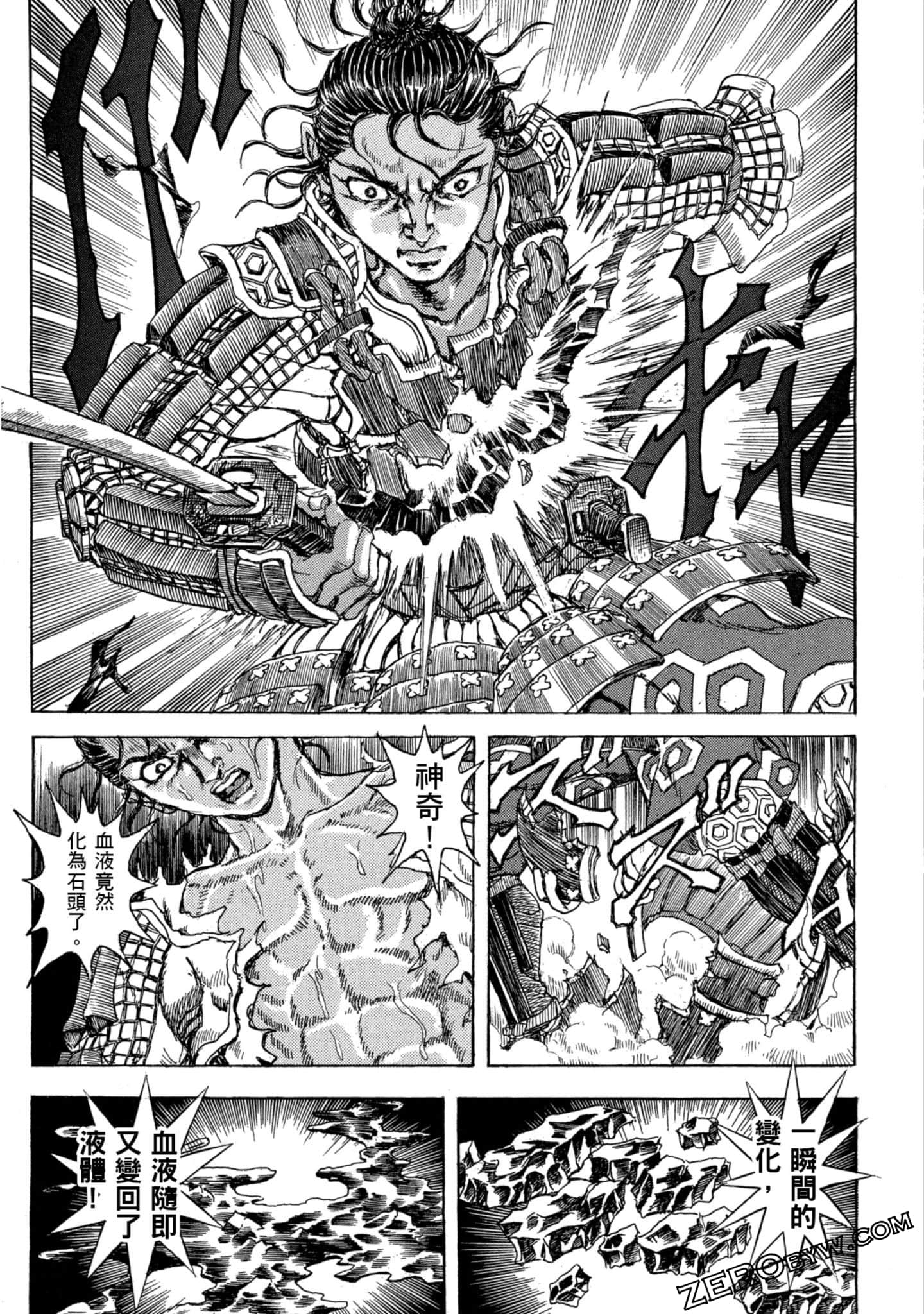 Page 144