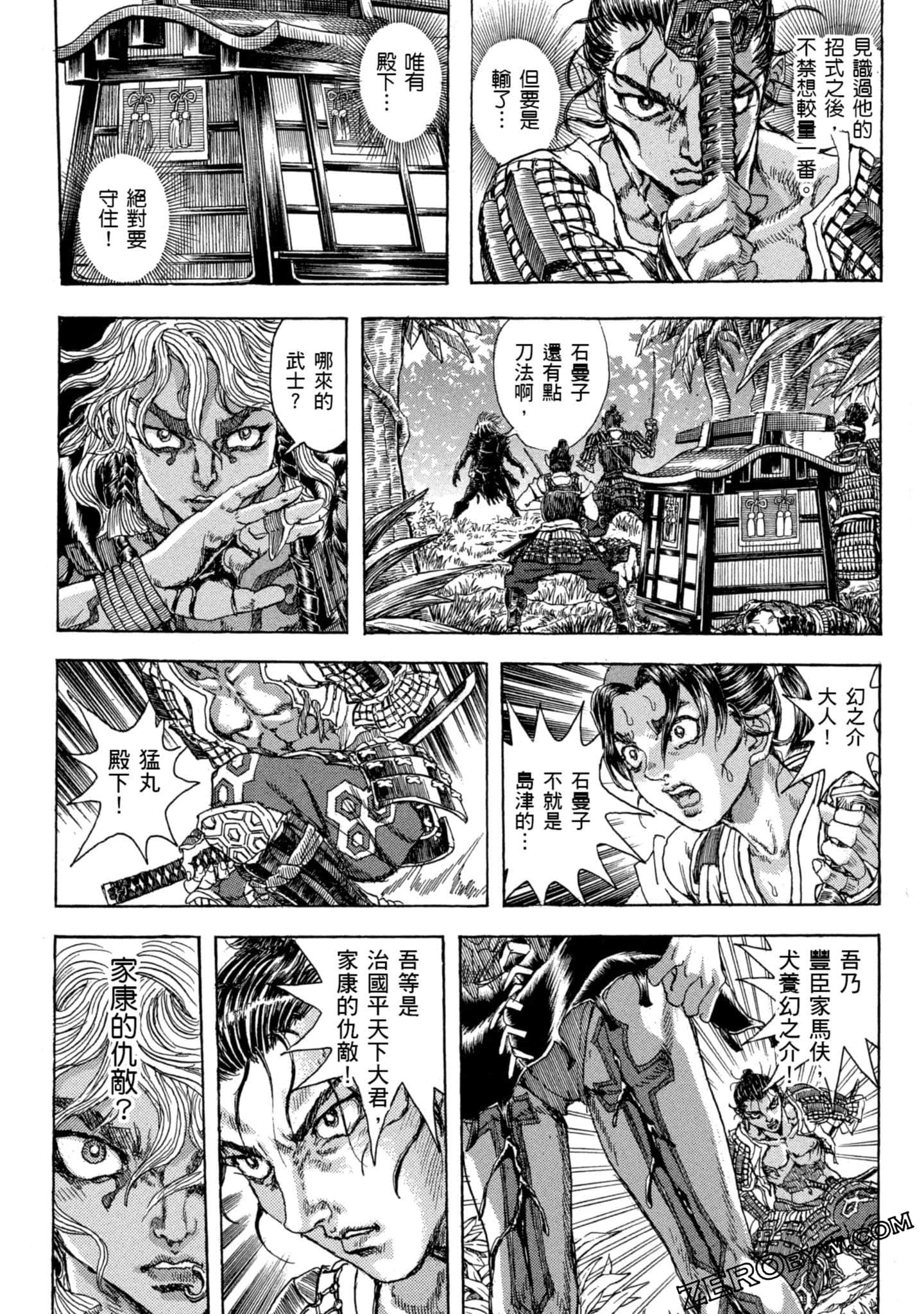 Page 145