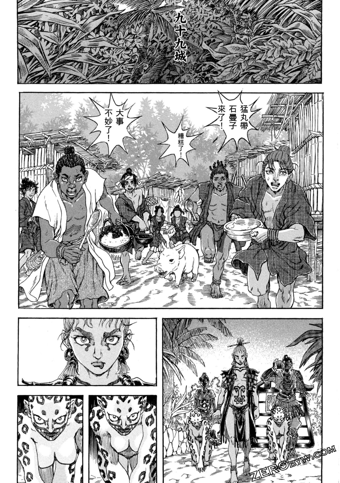 Page 147