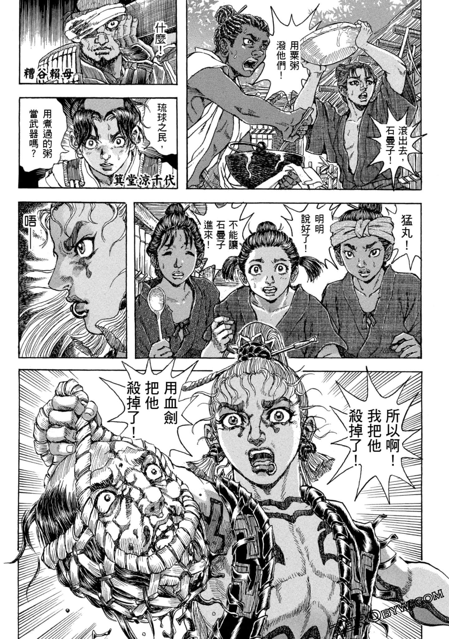 Page 148