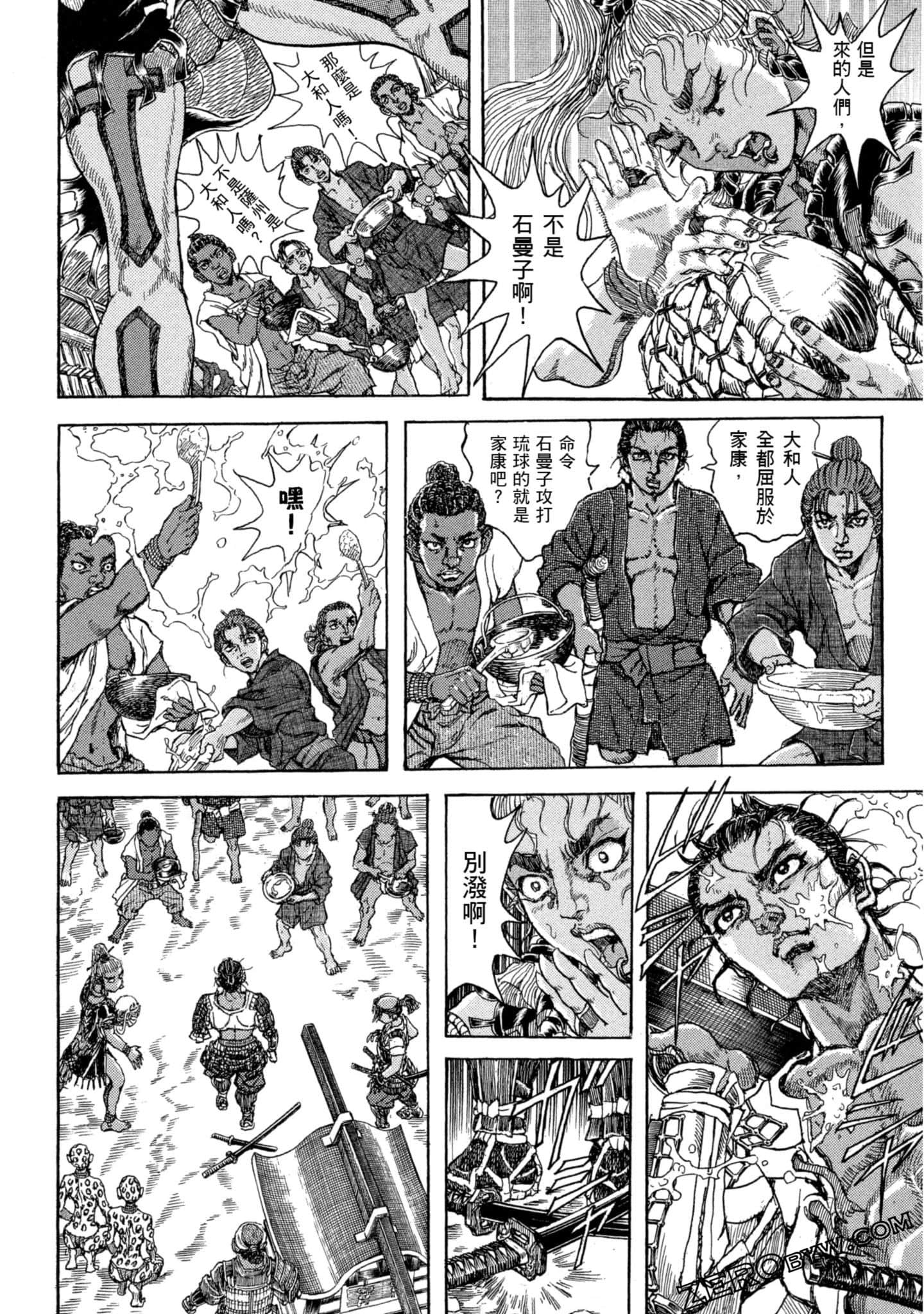 Page 149